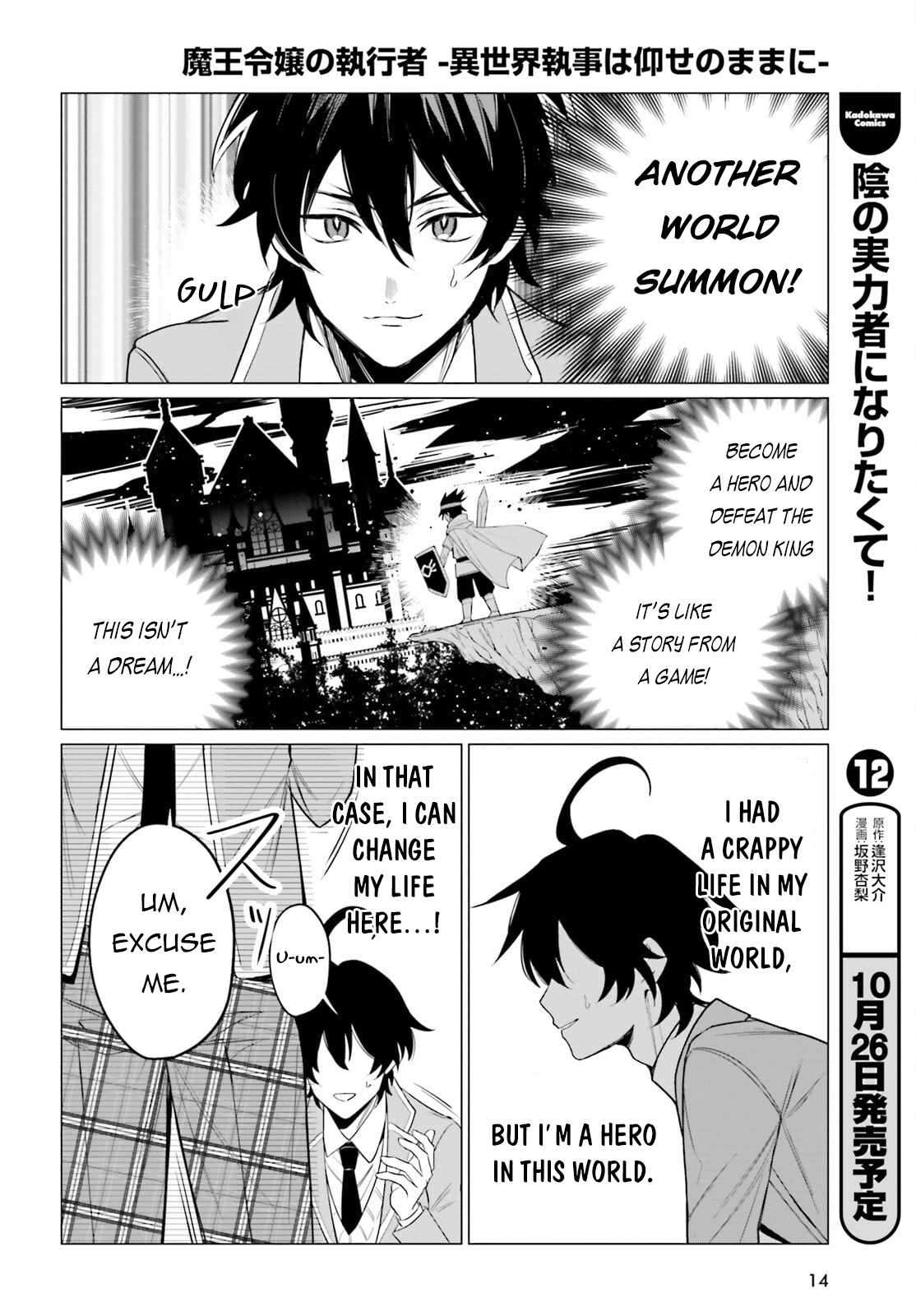 Page 7 of Chapter 1