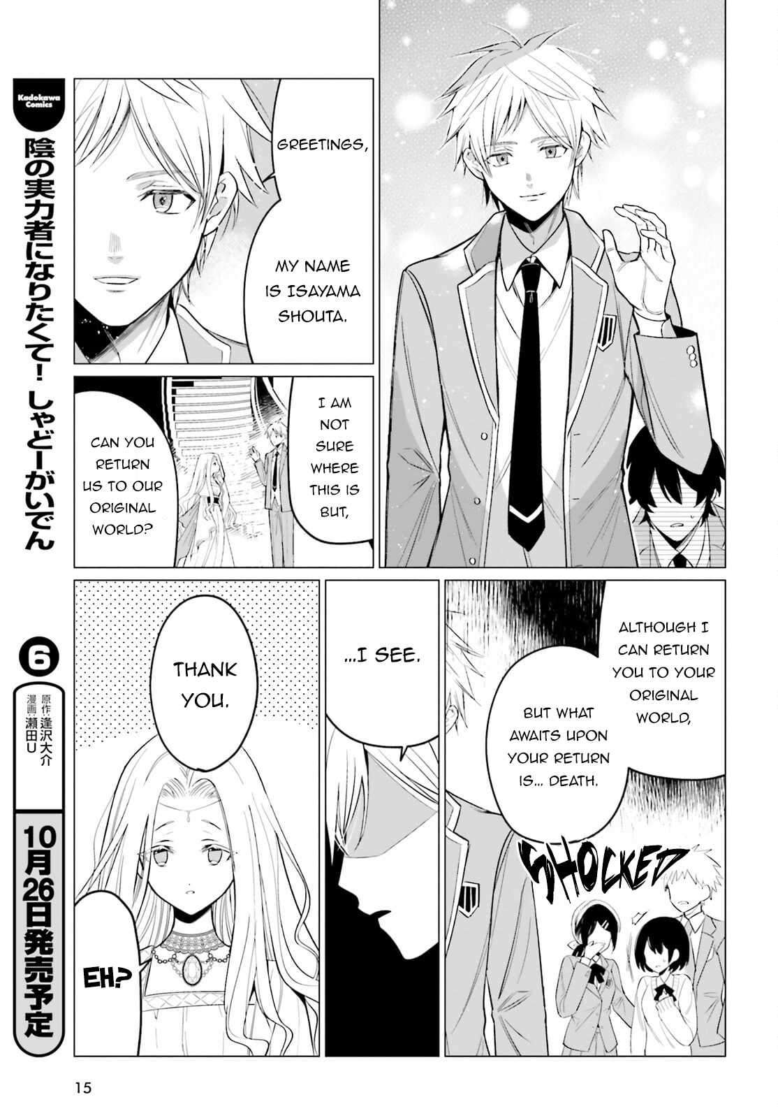 Page 8 of Chapter 1