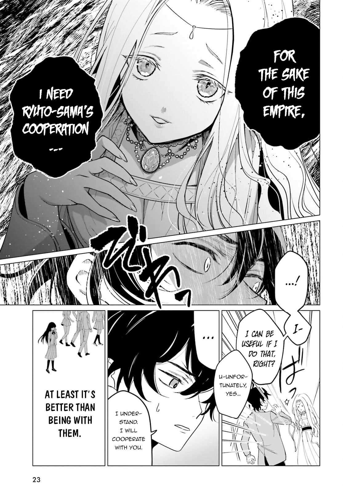 Page 16 of Chapter 1