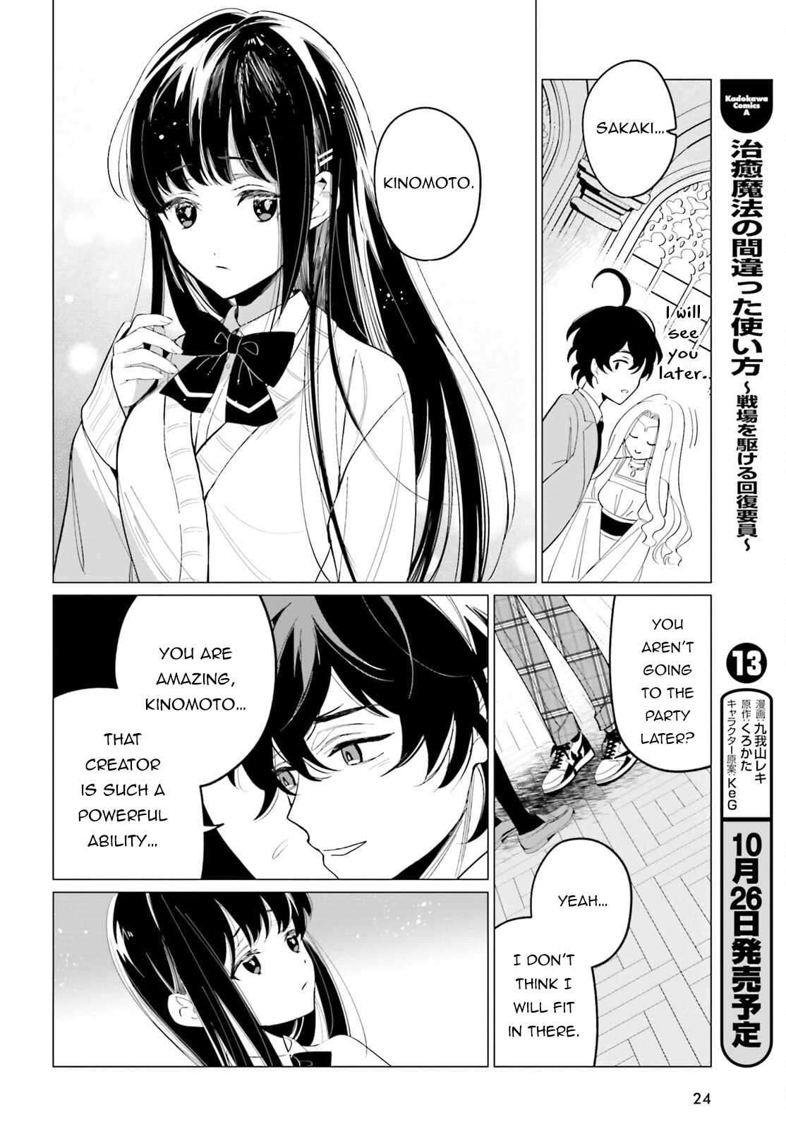 Page 17 of Chapter 1
