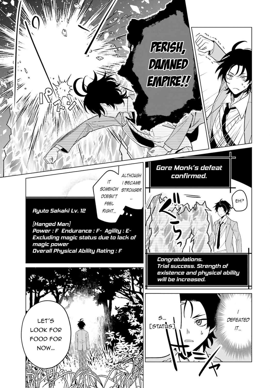 Page 30 of Chapter 1