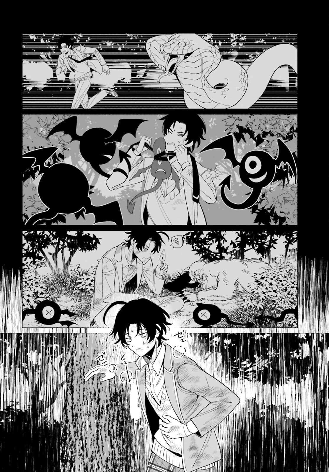 Page 31 of Chapter 1