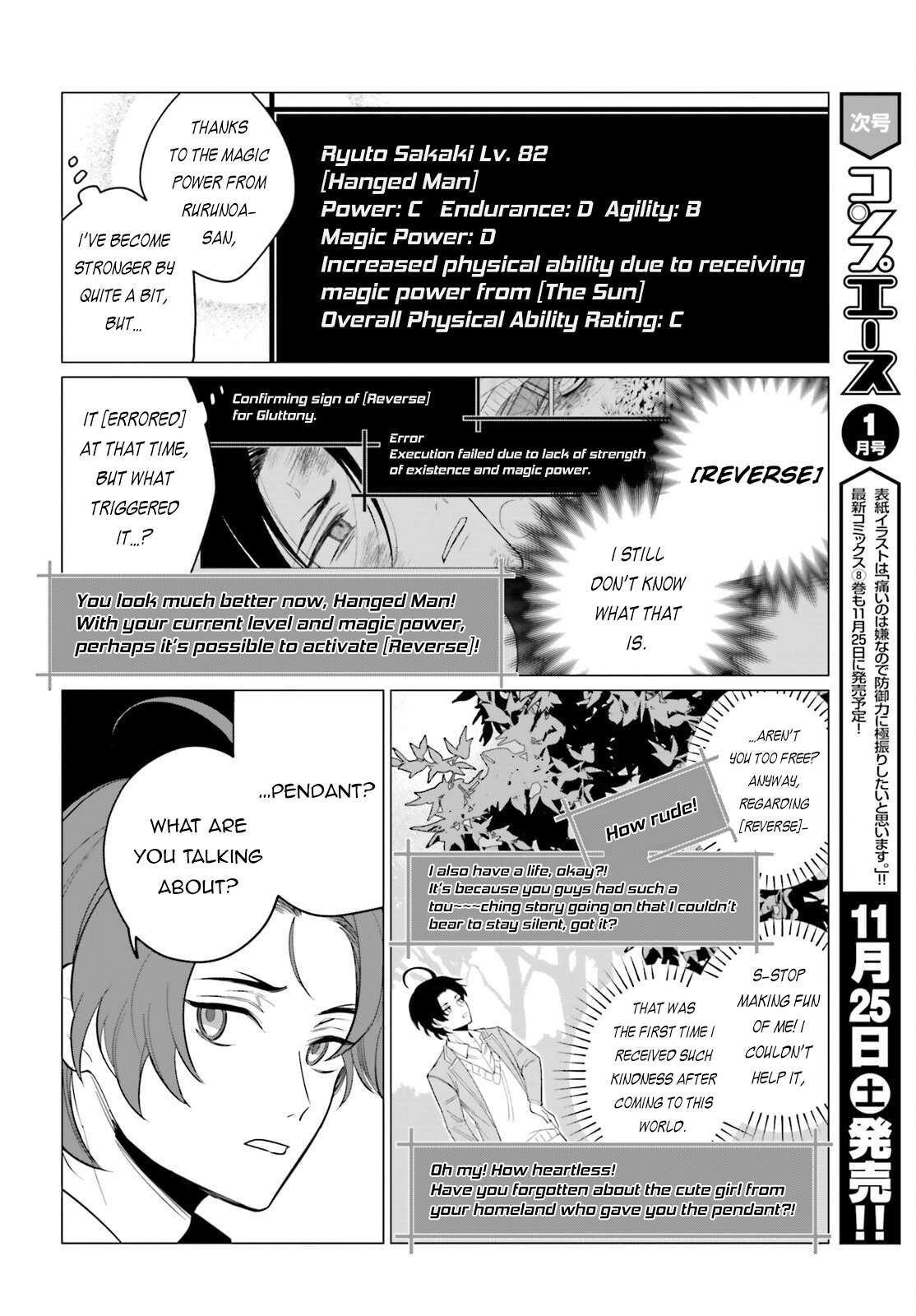 Page 5 of Chapter 2