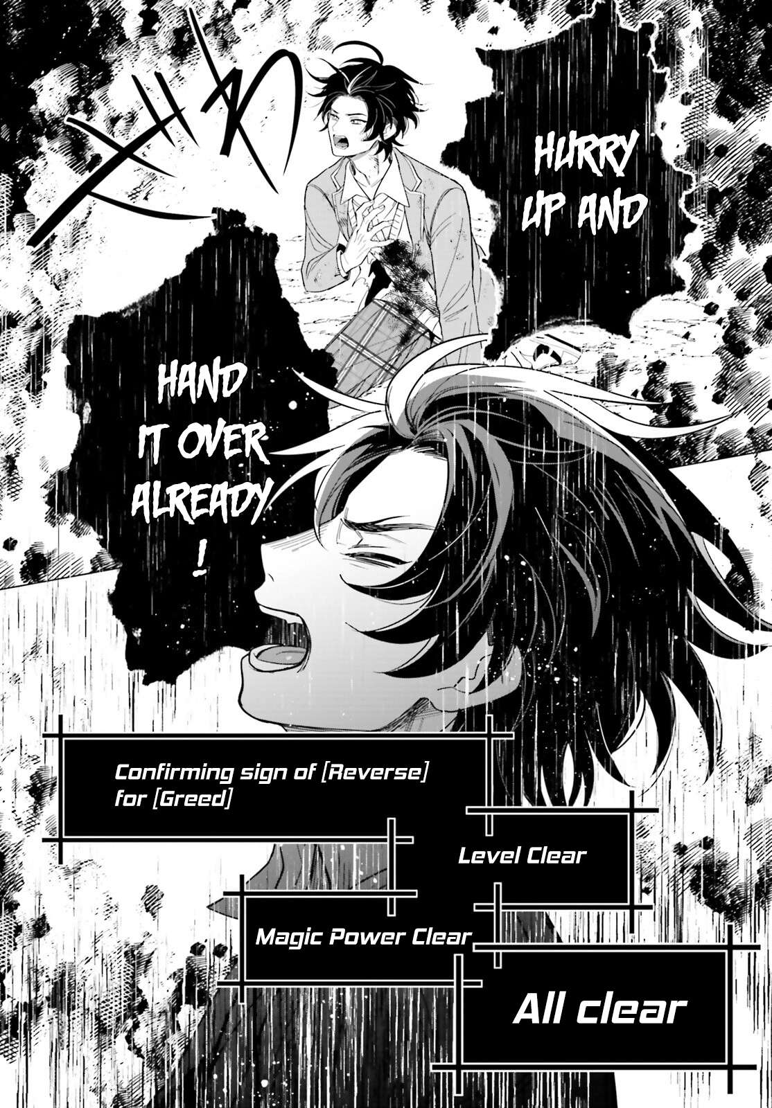 Page 15 of Chapter 2
