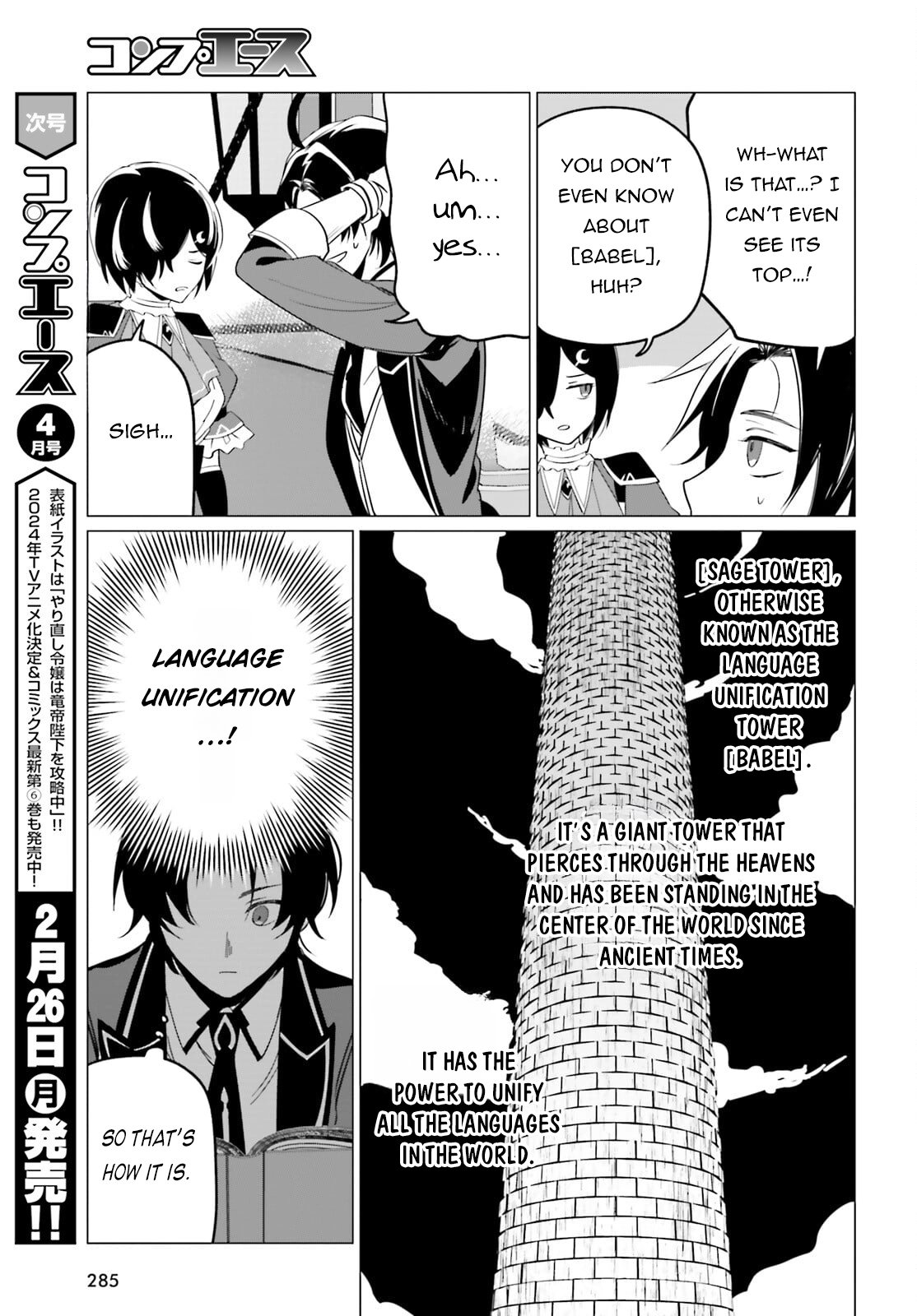 Page 4 of Chapter 5
