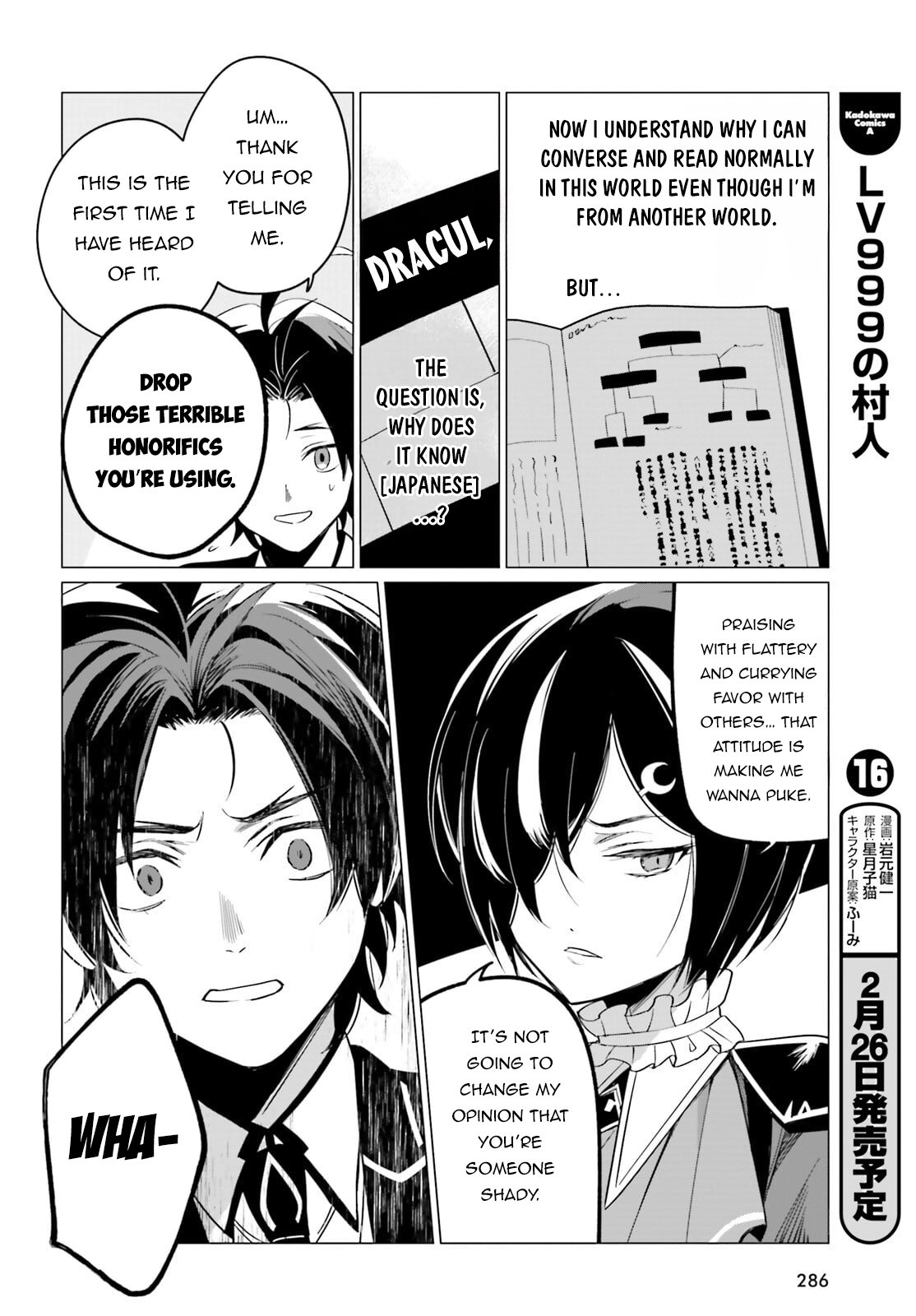Page 5 of Chapter 5