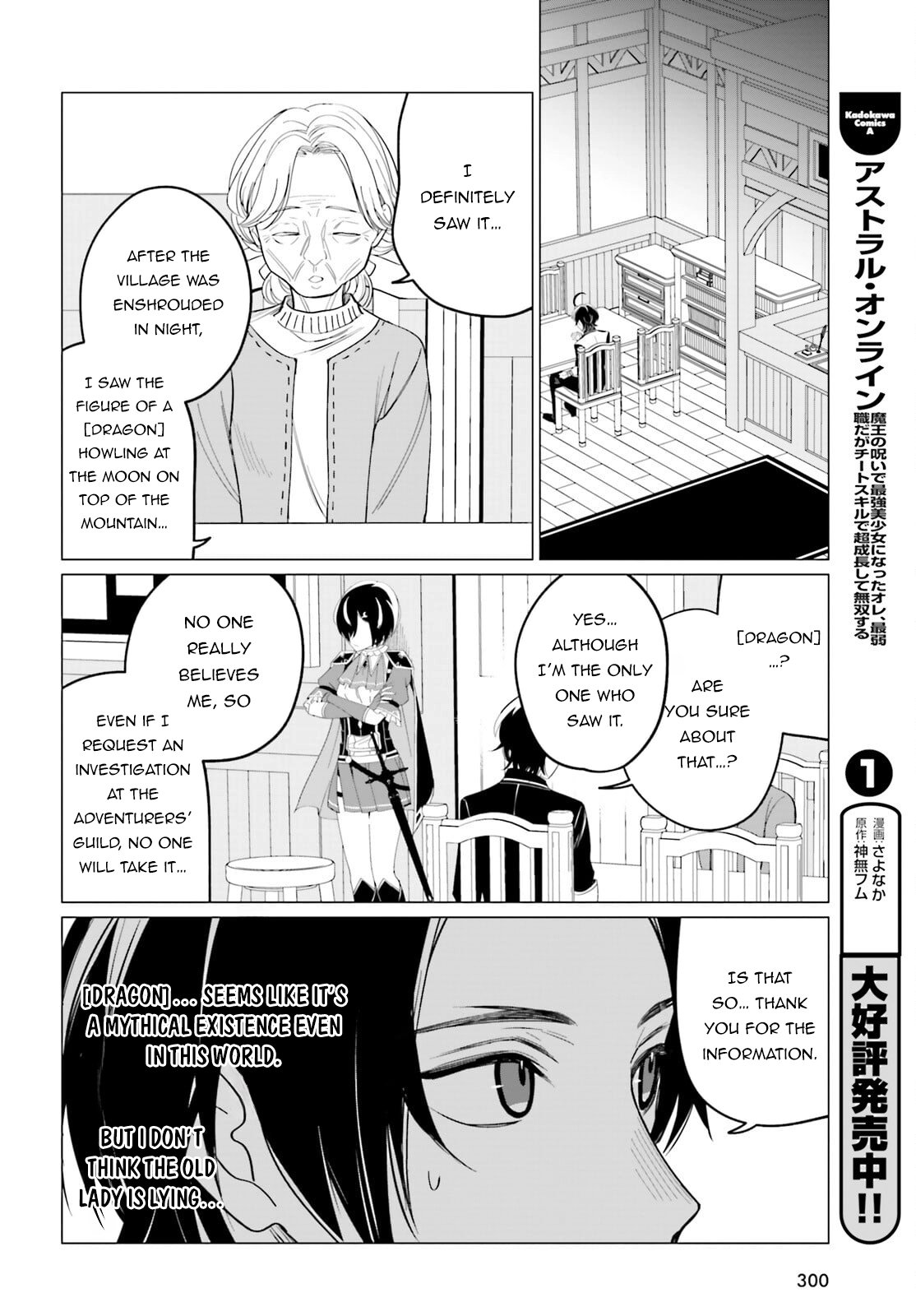 Page 19 of Chapter 5