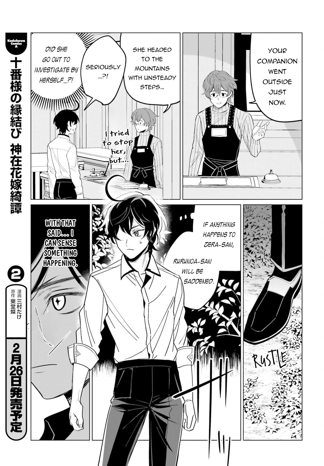 Page 24 of Chapter 5