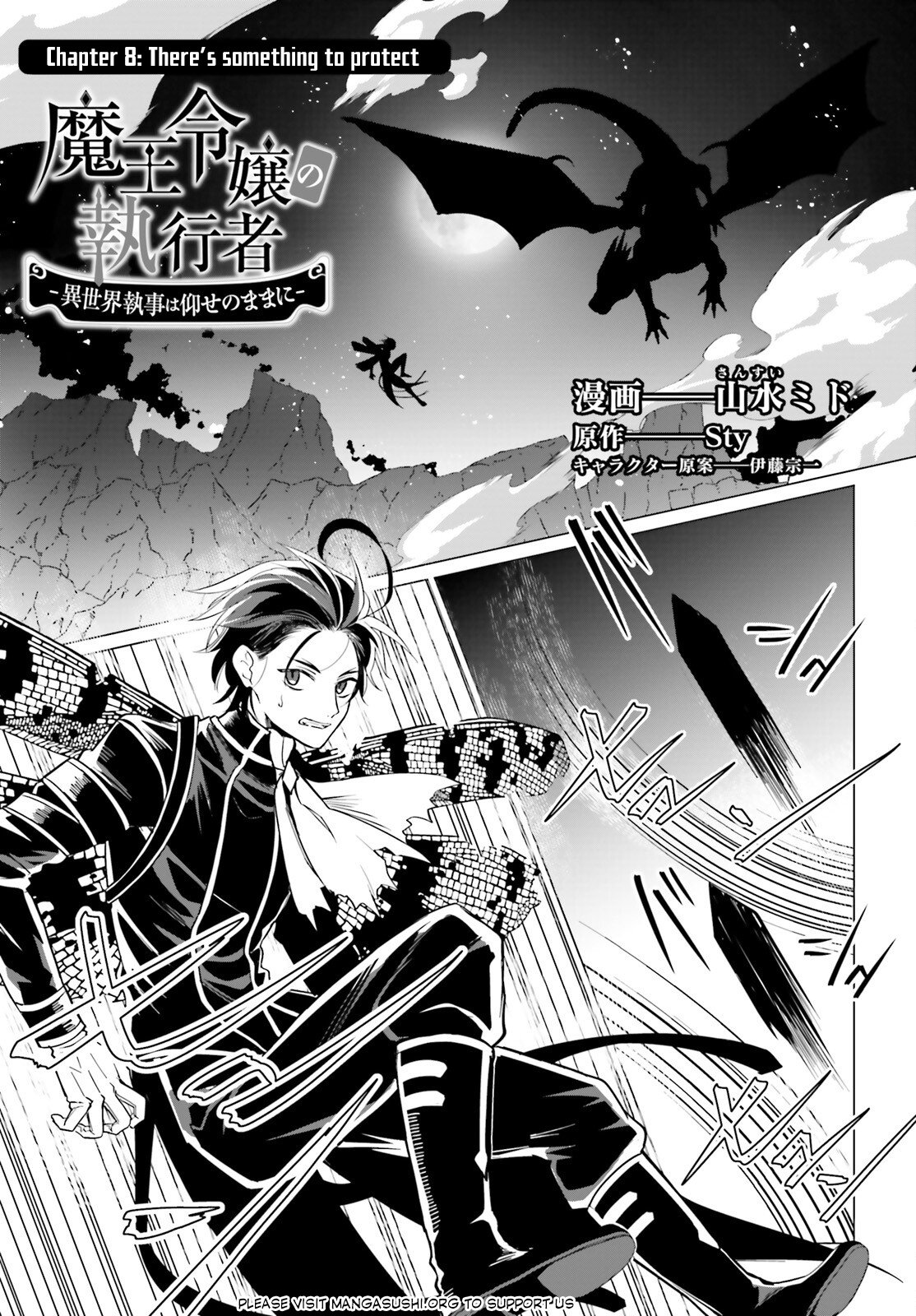 Page 2 of Chapter 8