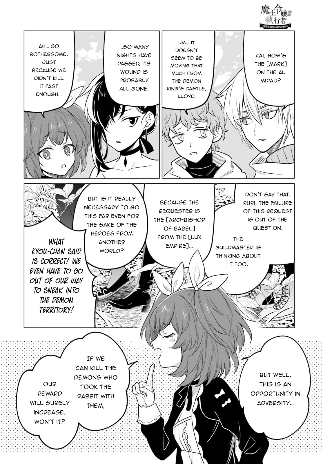 Page 25 of Chapter 9