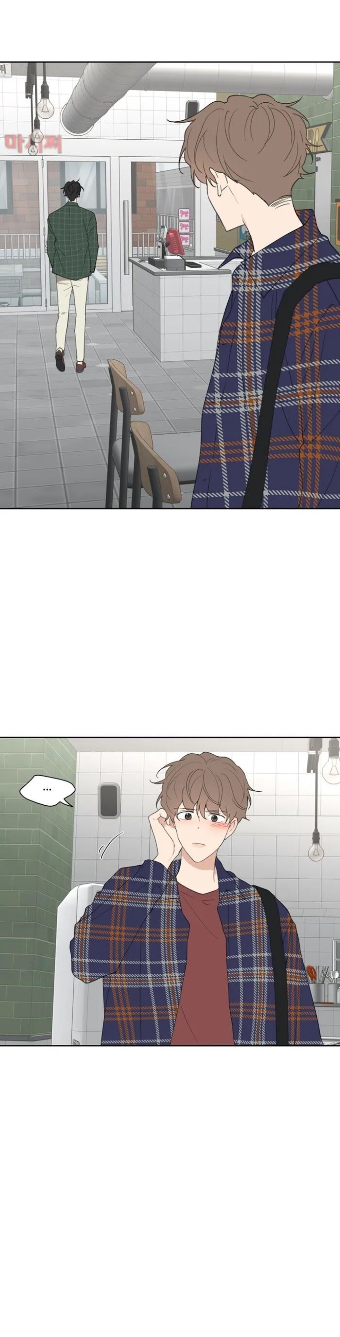 Page 12 of Chapter 47