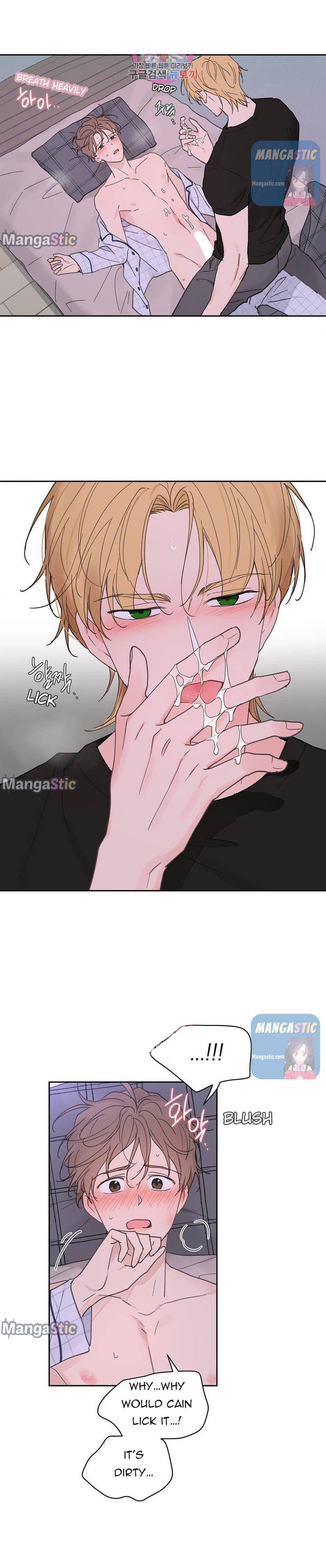 Page 7 of Chapter 69