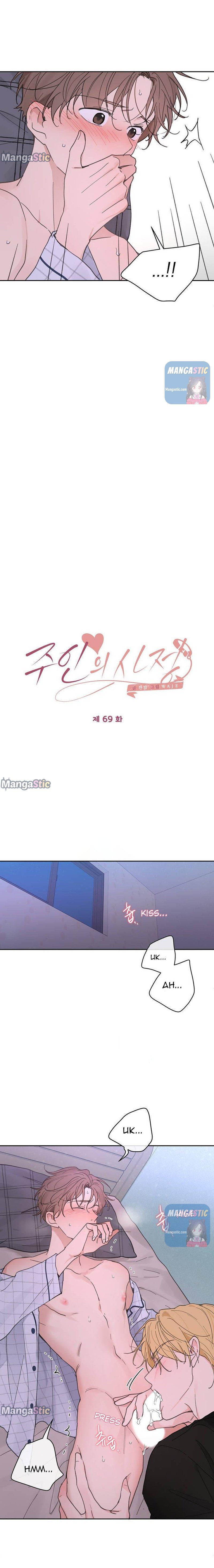 Page 9 of Chapter 69