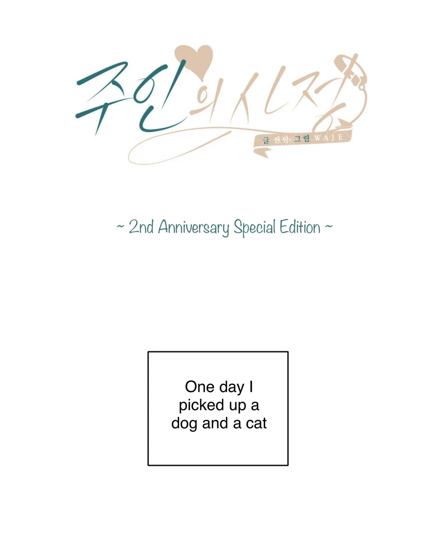 Page 2 of Chapter 74.5