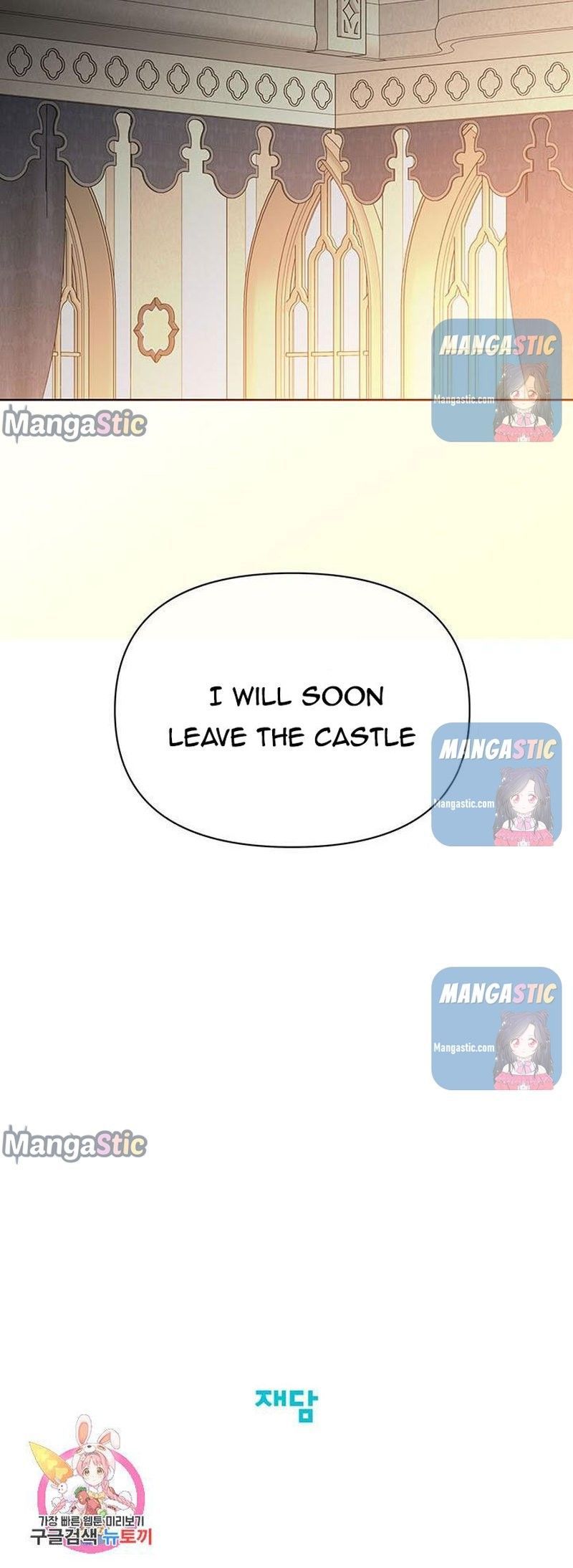 Page 18 of Chapter 53