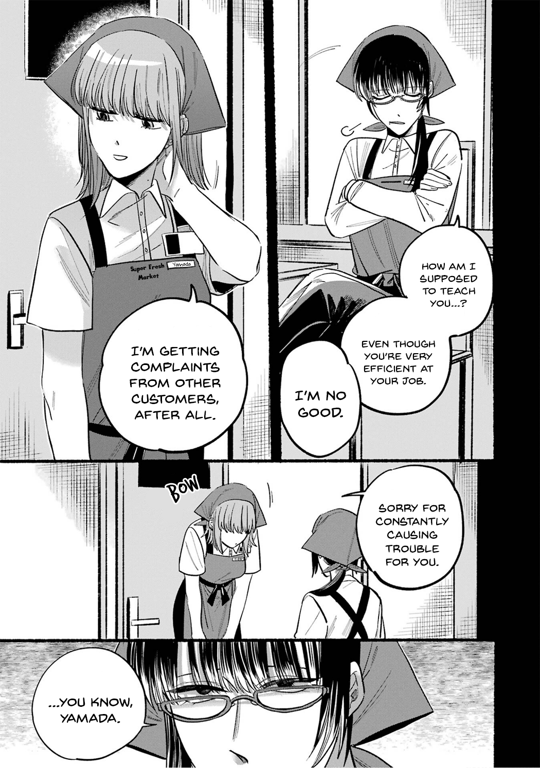 Page 7 of Chapter 16.5