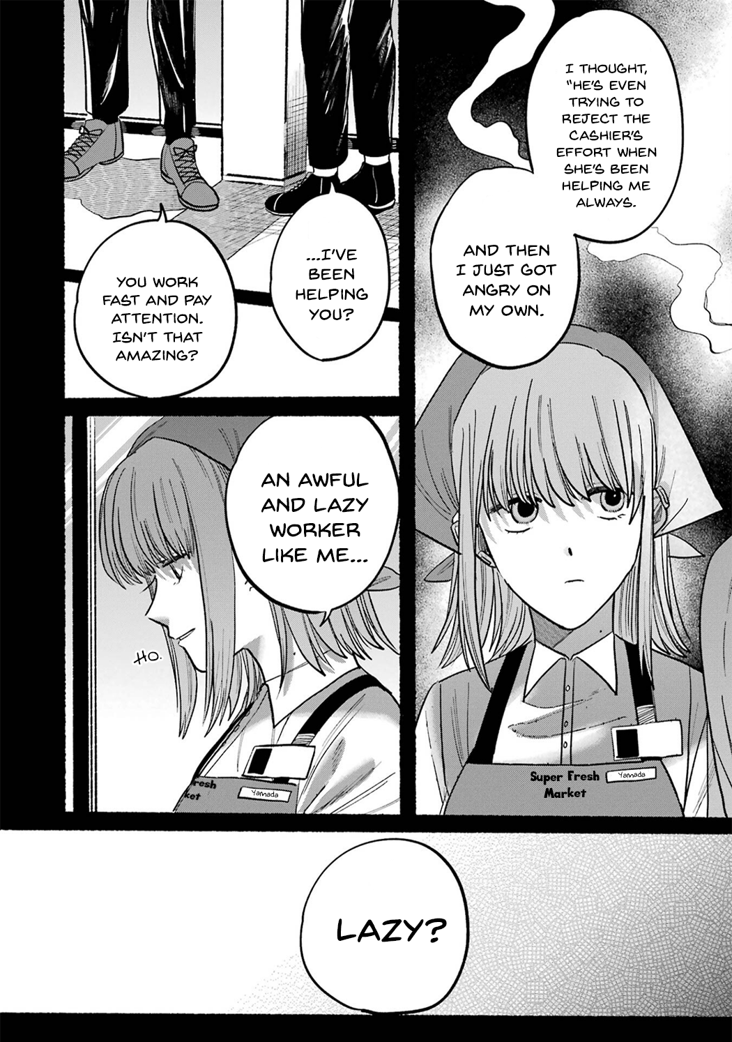 Page 14 of Chapter 16.5