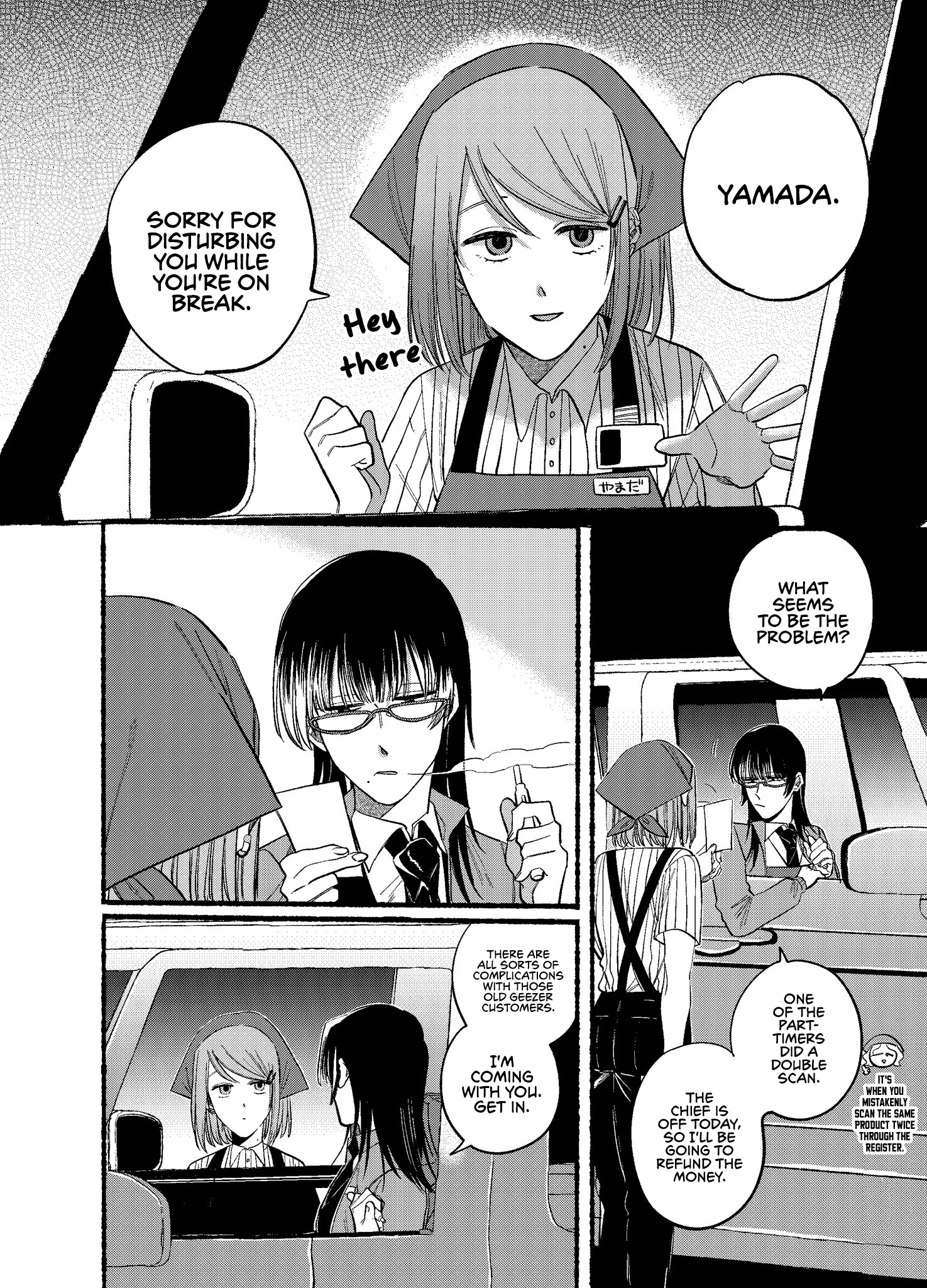 Page 2 of Chapter 17