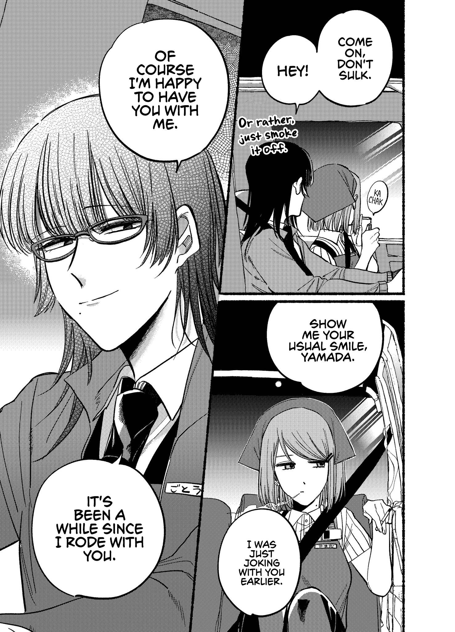 Page 7 of Chapter 17