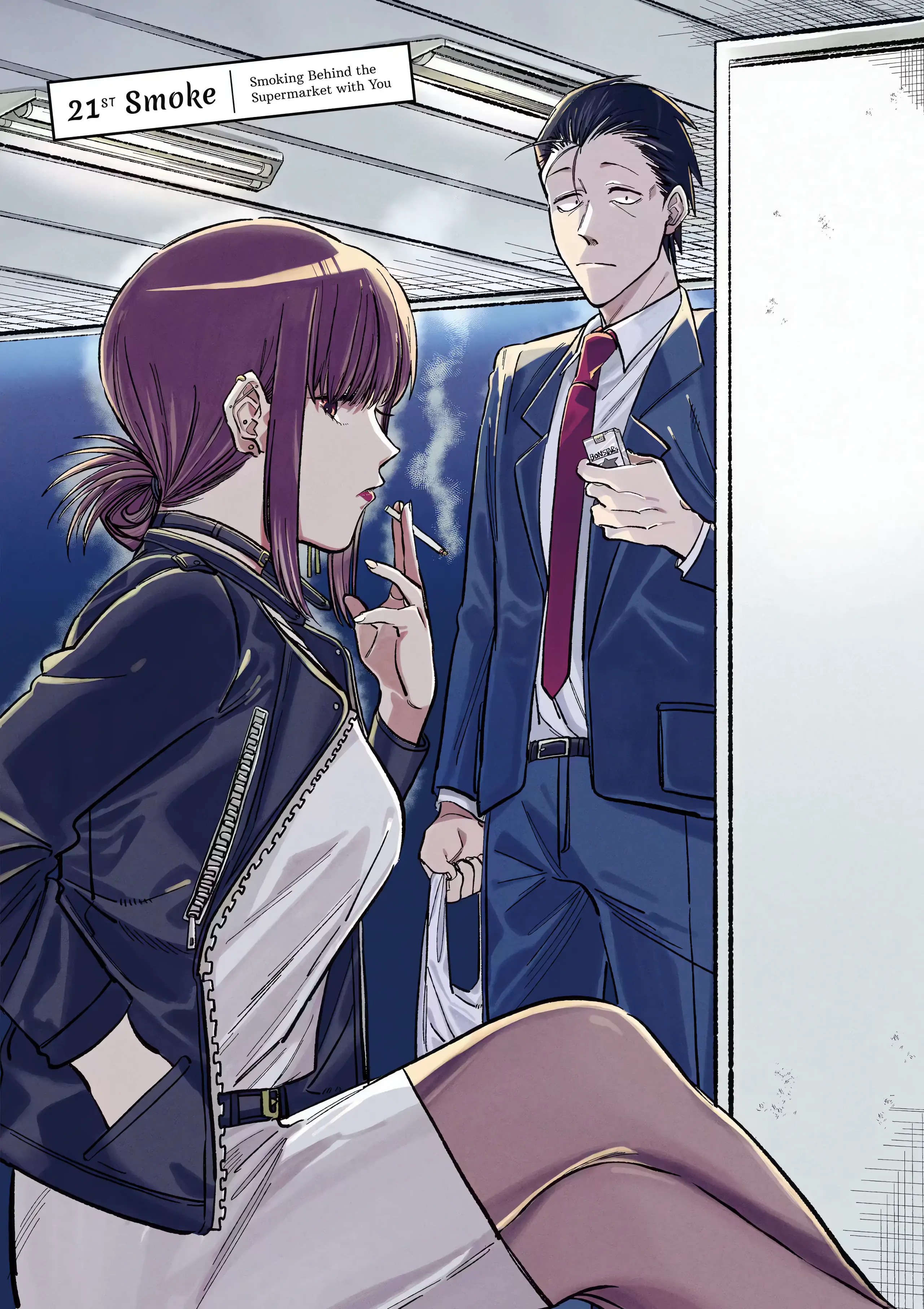 Page 3 of Chapter 17.1
