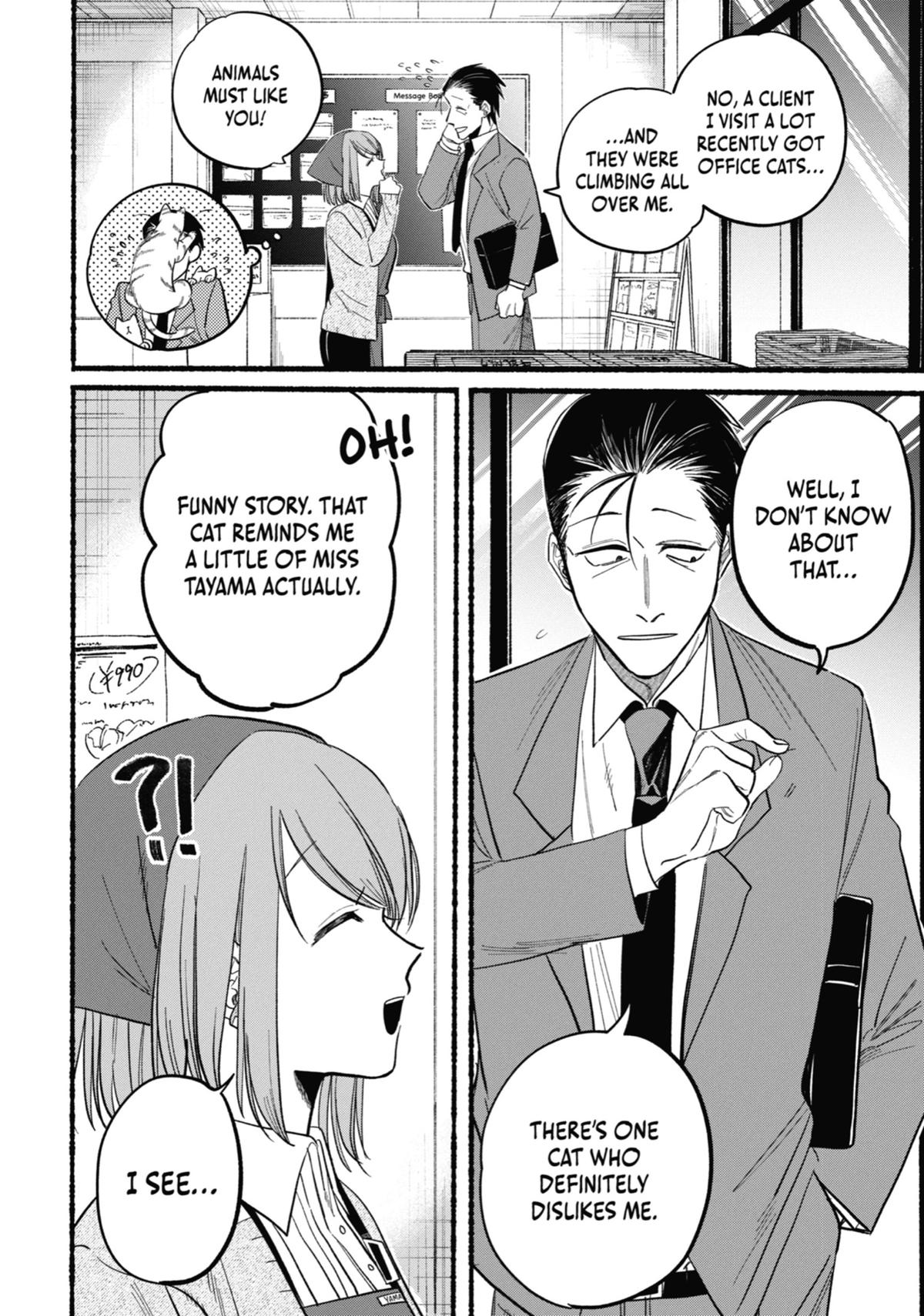 Page 14 of Chapter 21.5
