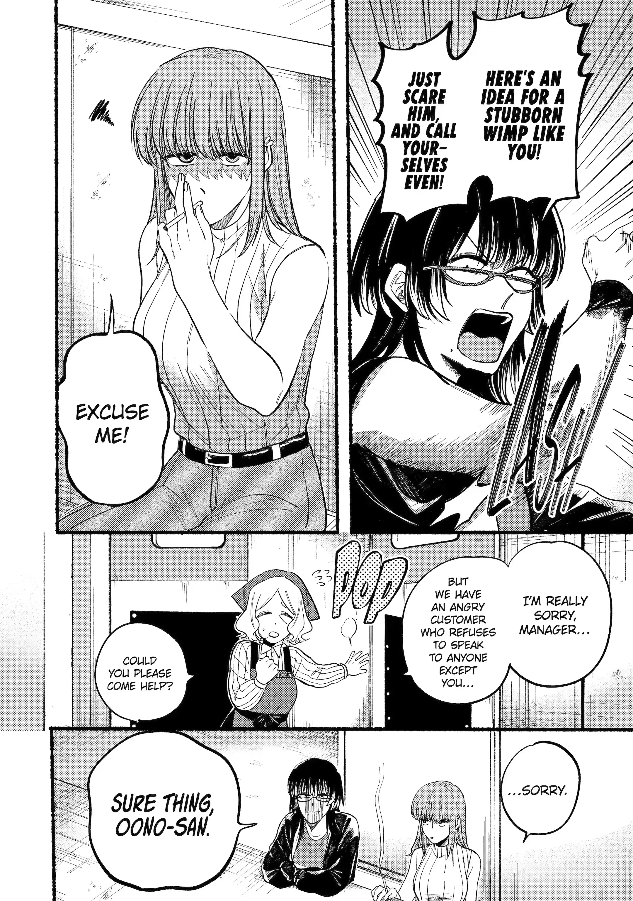 Page 6 of Chapter 22.3
