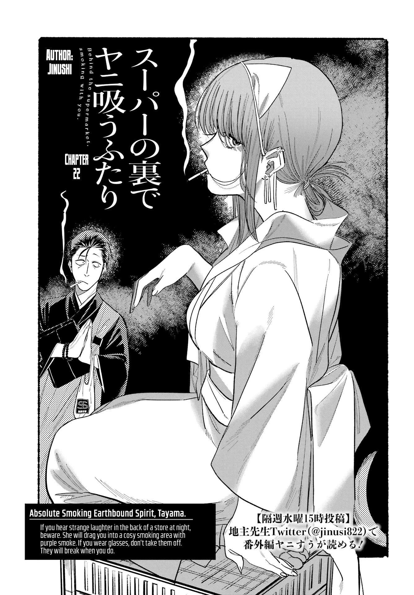 Page 3 of Chapter 22