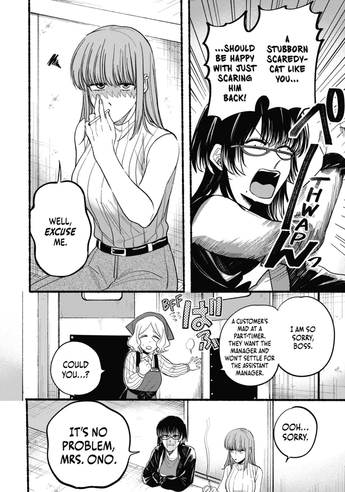 Page 6 of Chapter 22.5