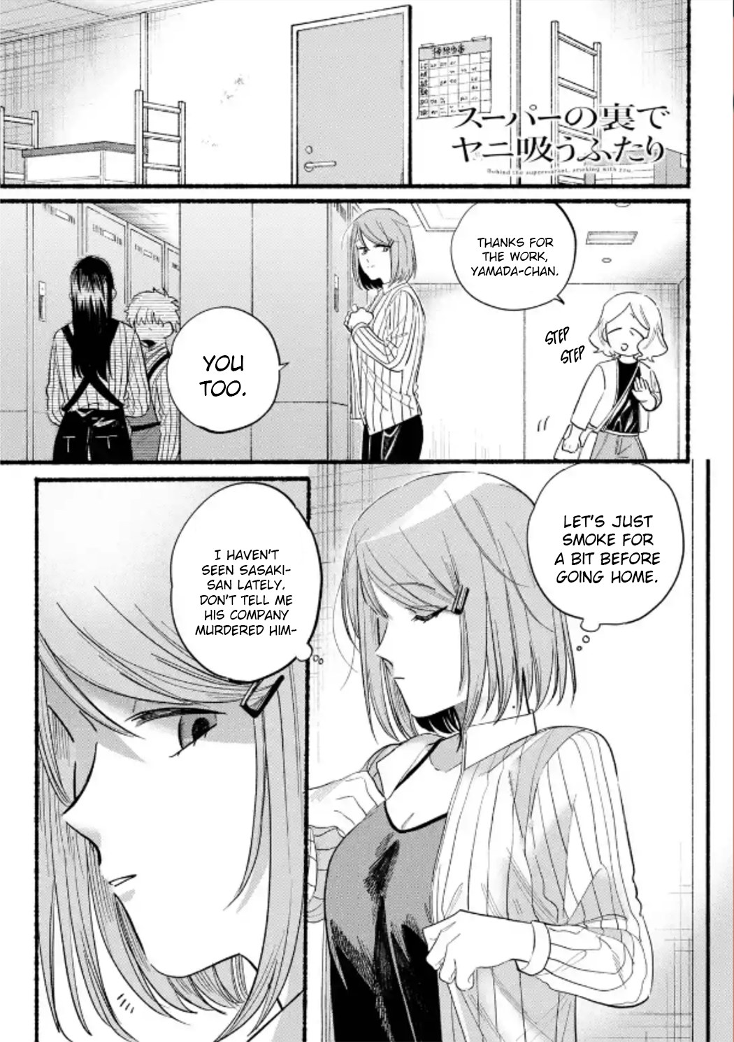 Page 3 of Chapter 23.1