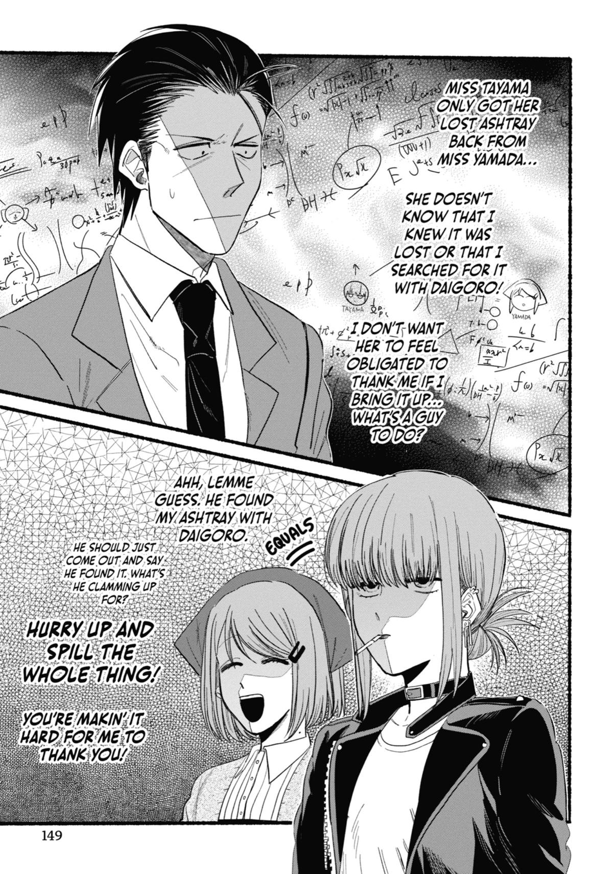 Page 5 of Chapter 23.5