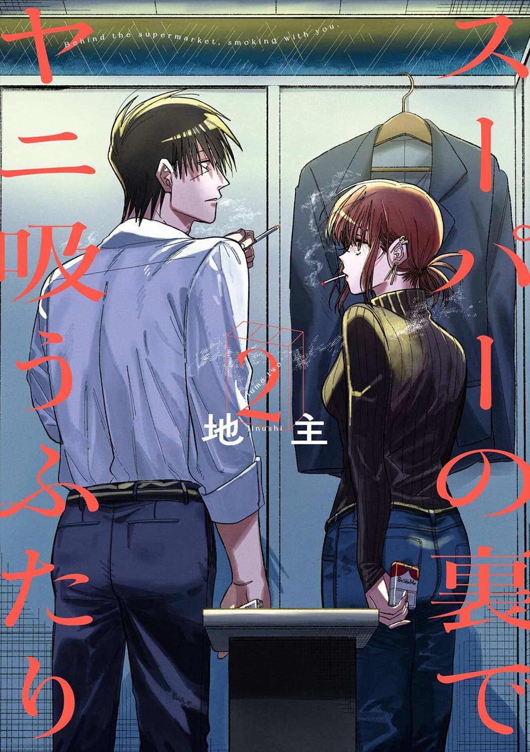 Page 1 of Chapter 24.6
