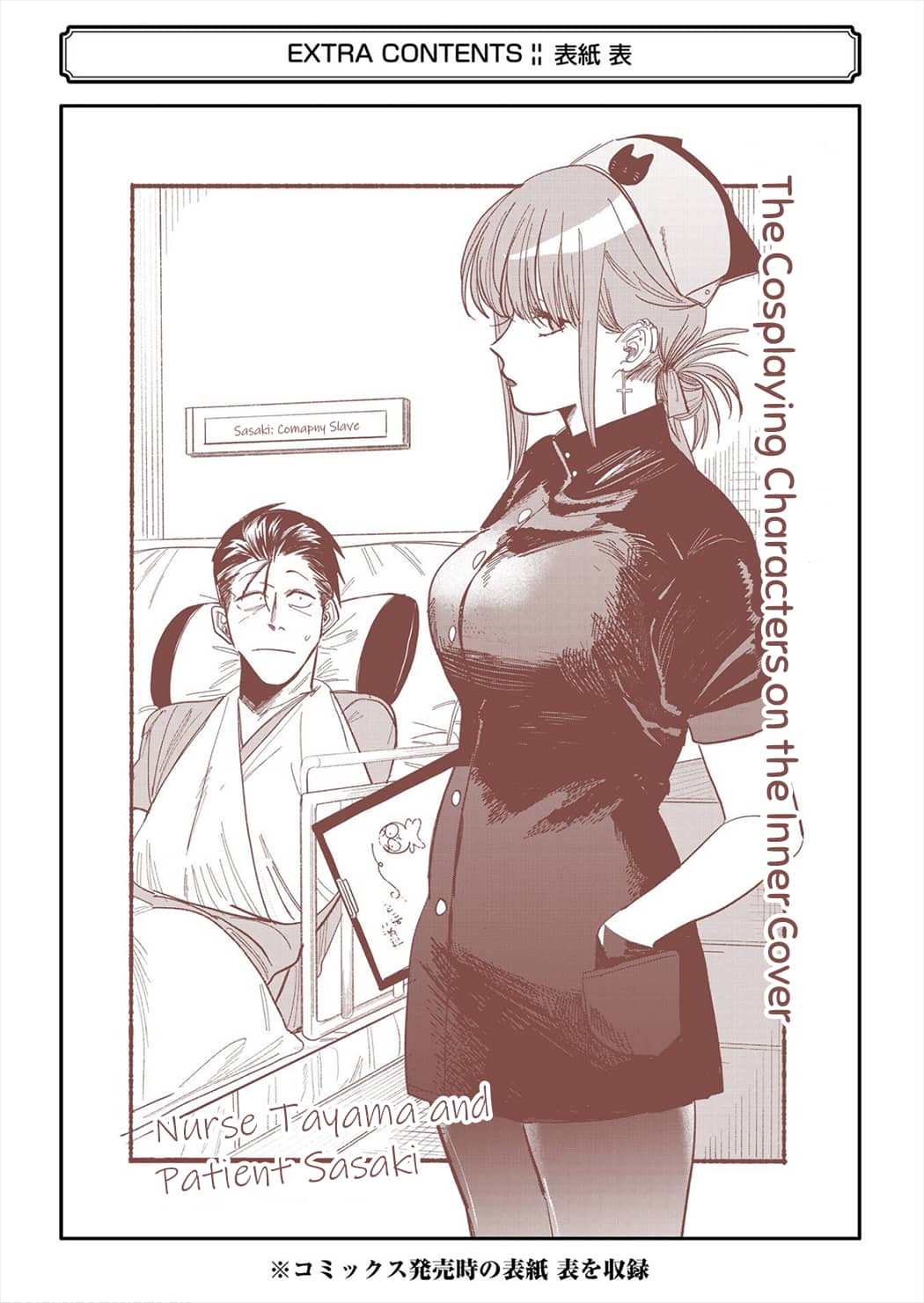 Page 27 of Chapter 24.6