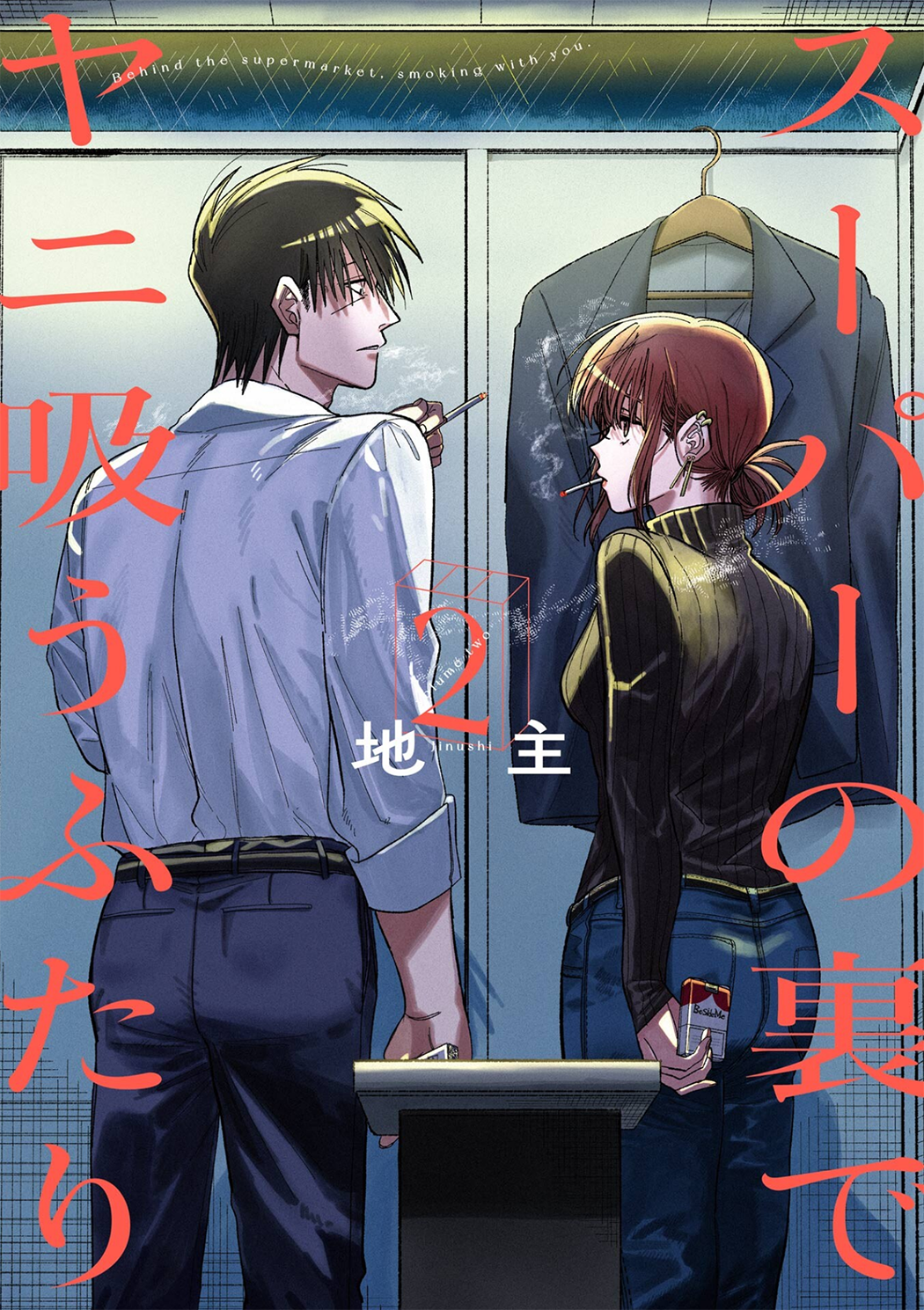 Page 1 of Chapter 24.5