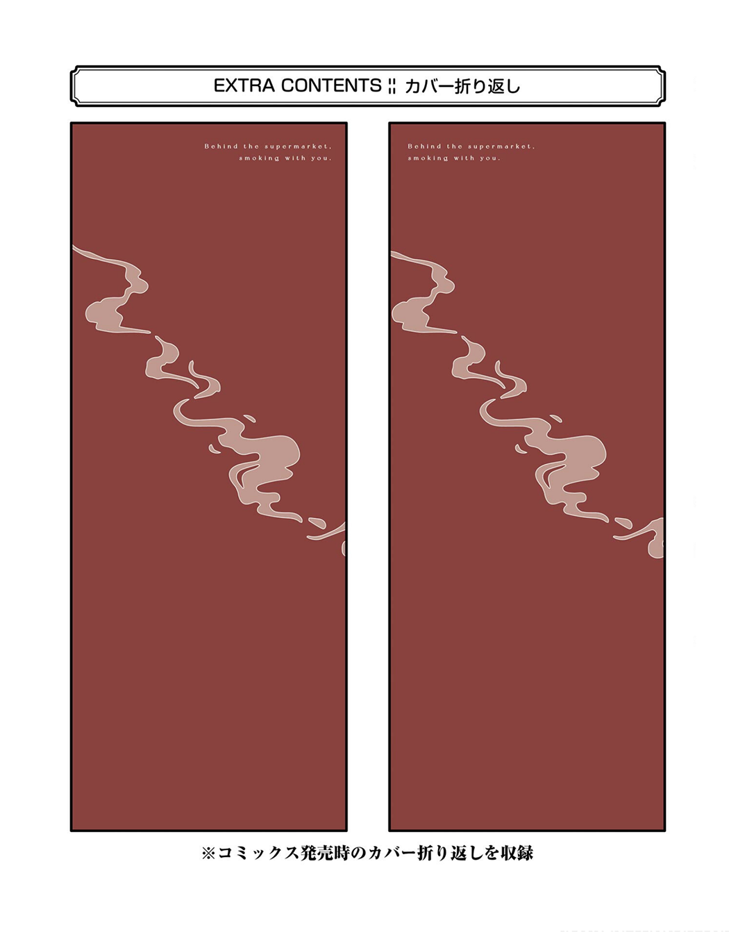 Page 26 of Chapter 24.5