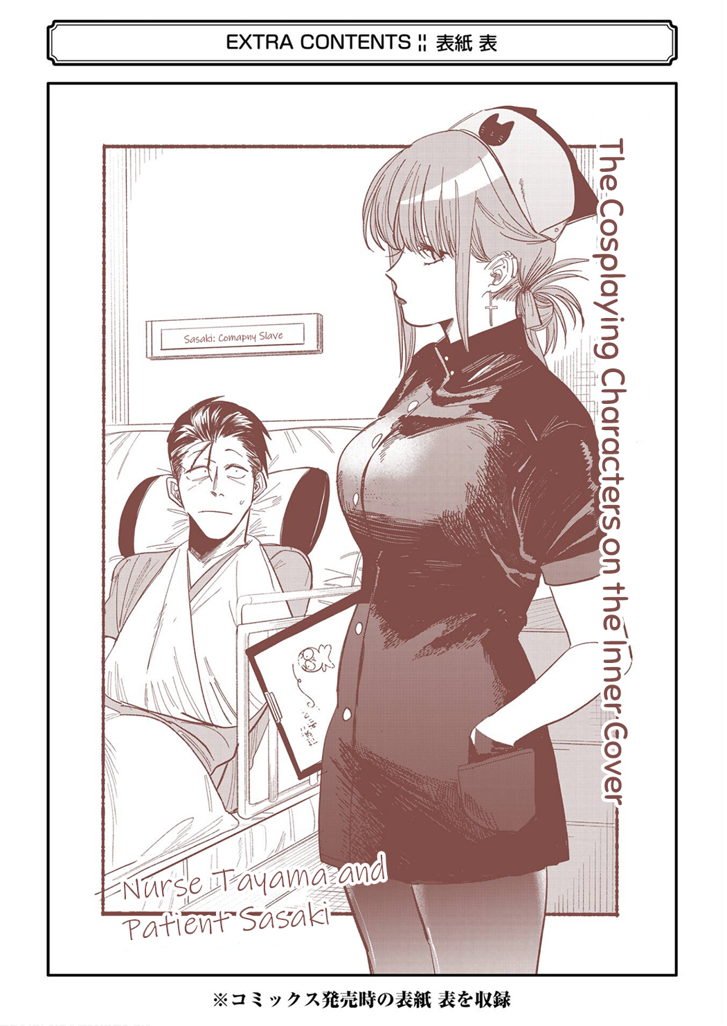 Page 27 of Chapter 24.5