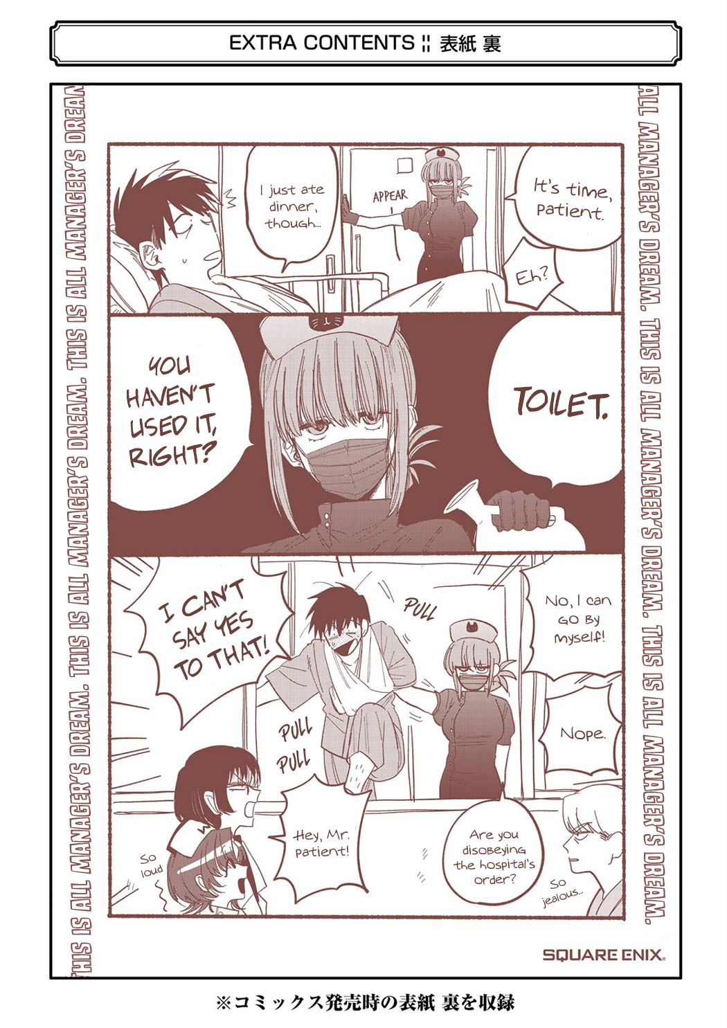 Page 28 of Chapter 24.5