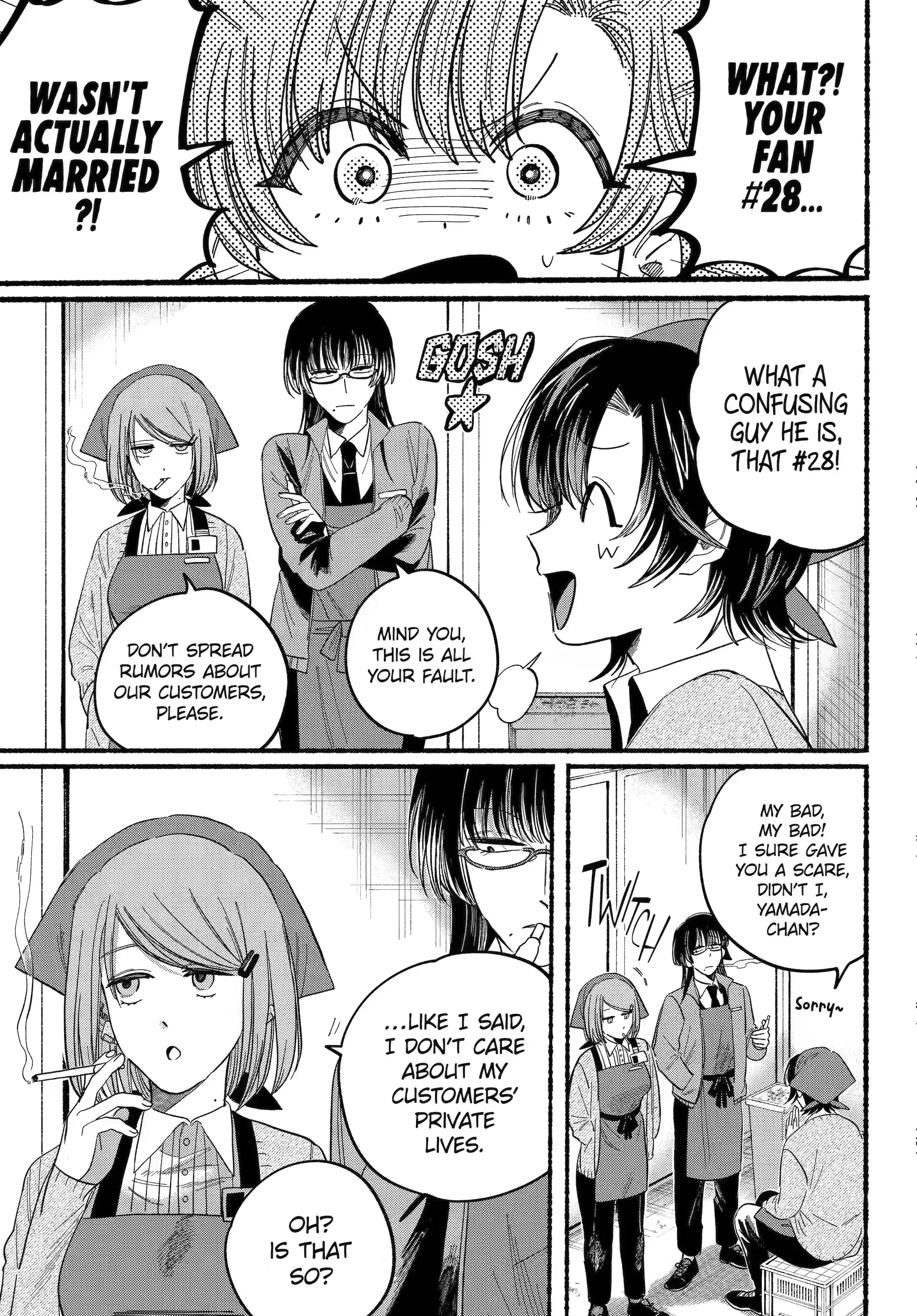 Page 13 of Chapter 25.2