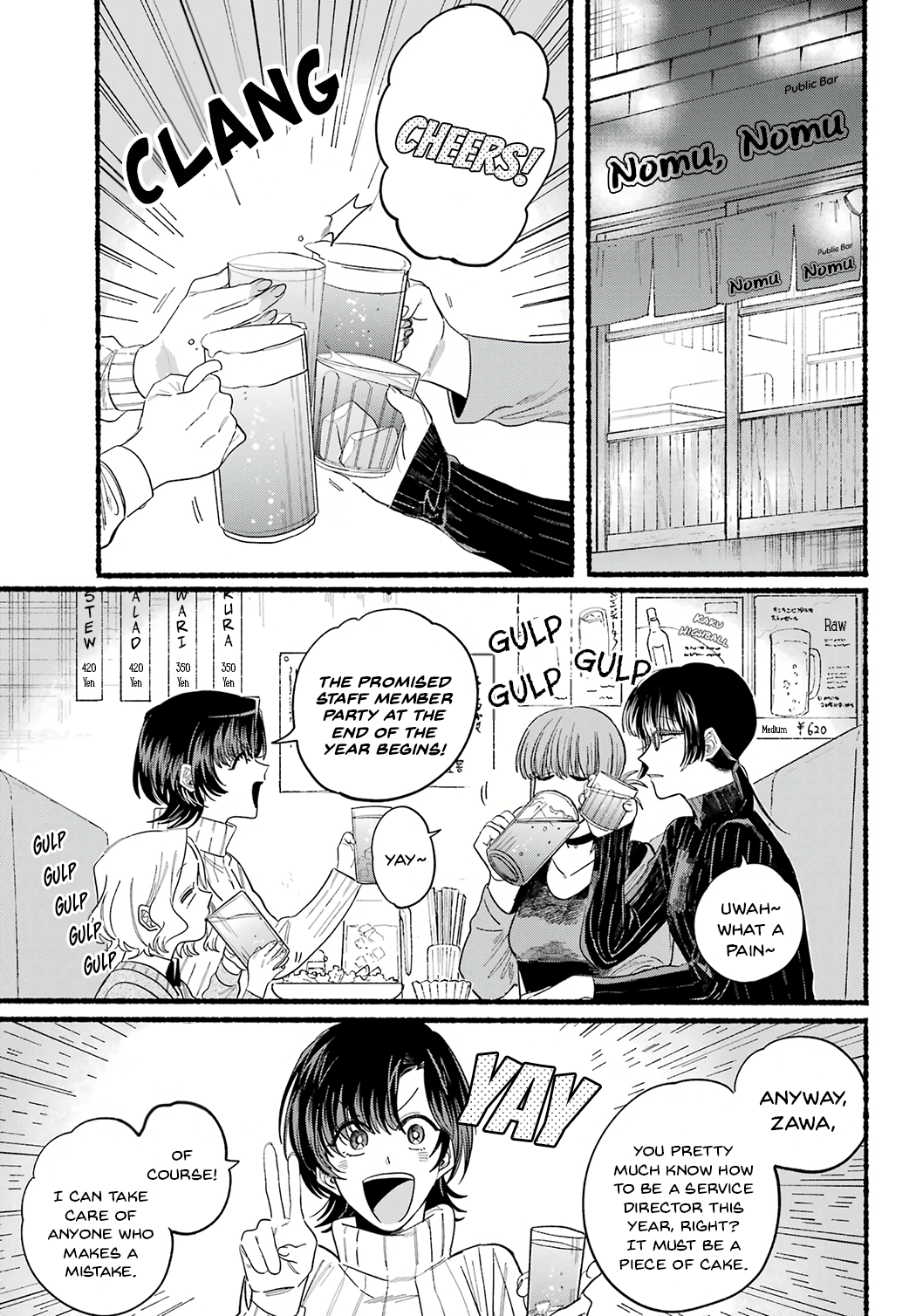 Page 1 of Chapter 25