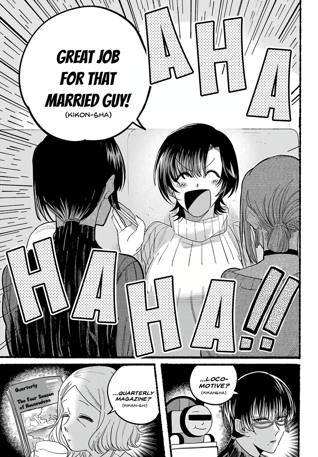 Page 5 of Chapter 25