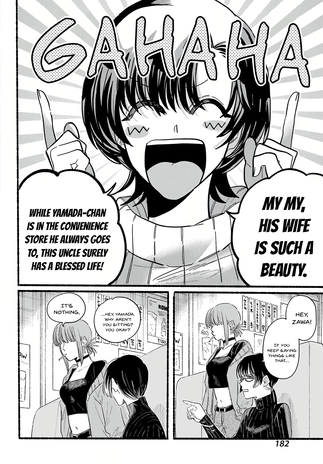 Page 8 of Chapter 25