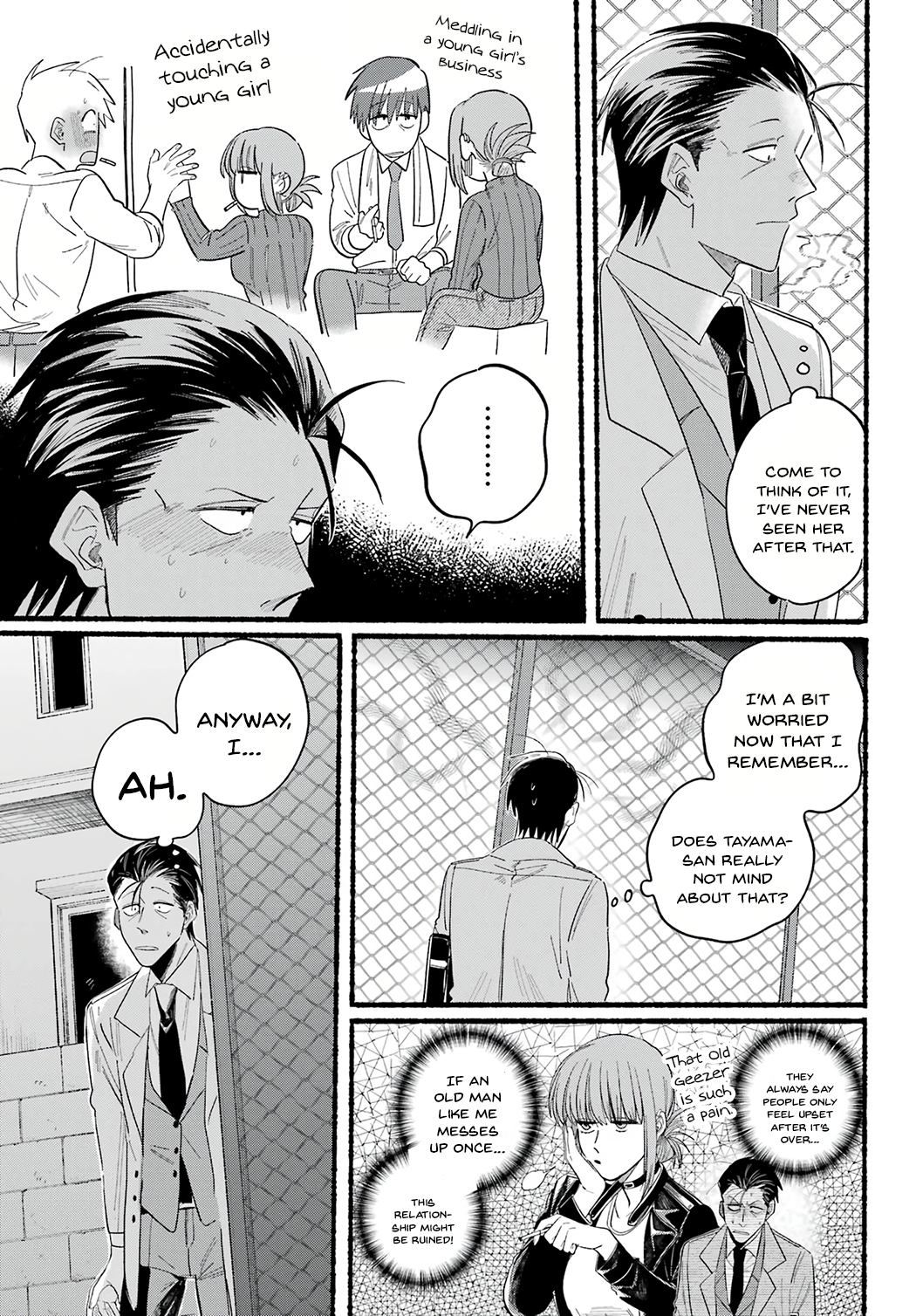 Page 17 of Chapter 25