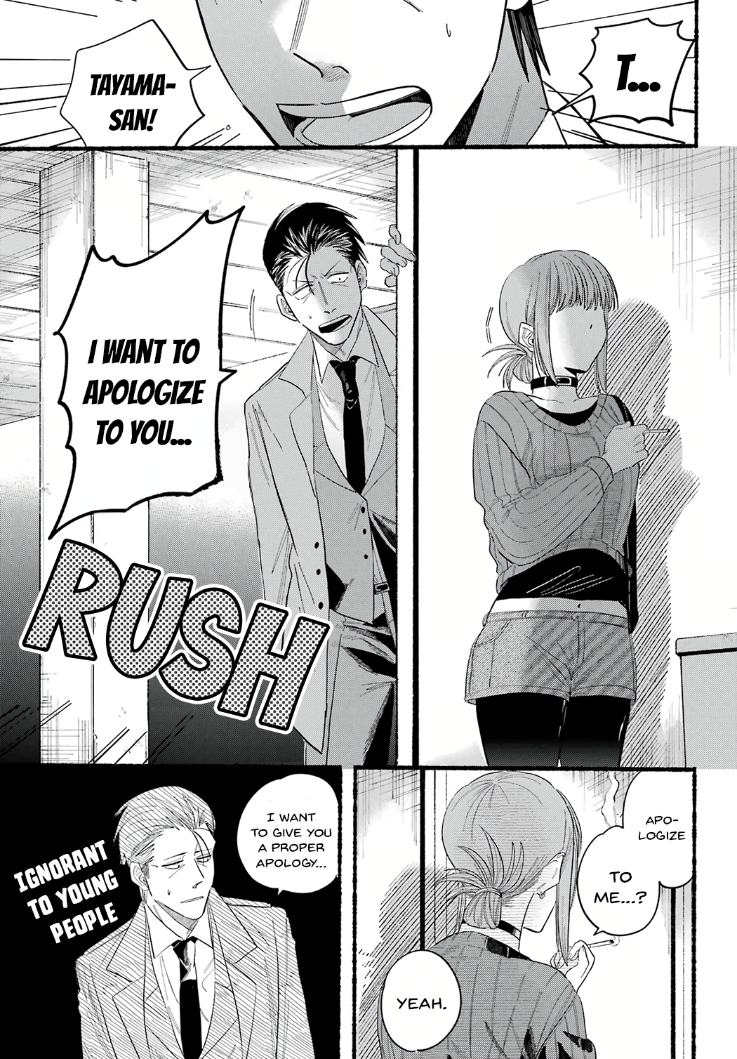 Page 19 of Chapter 25