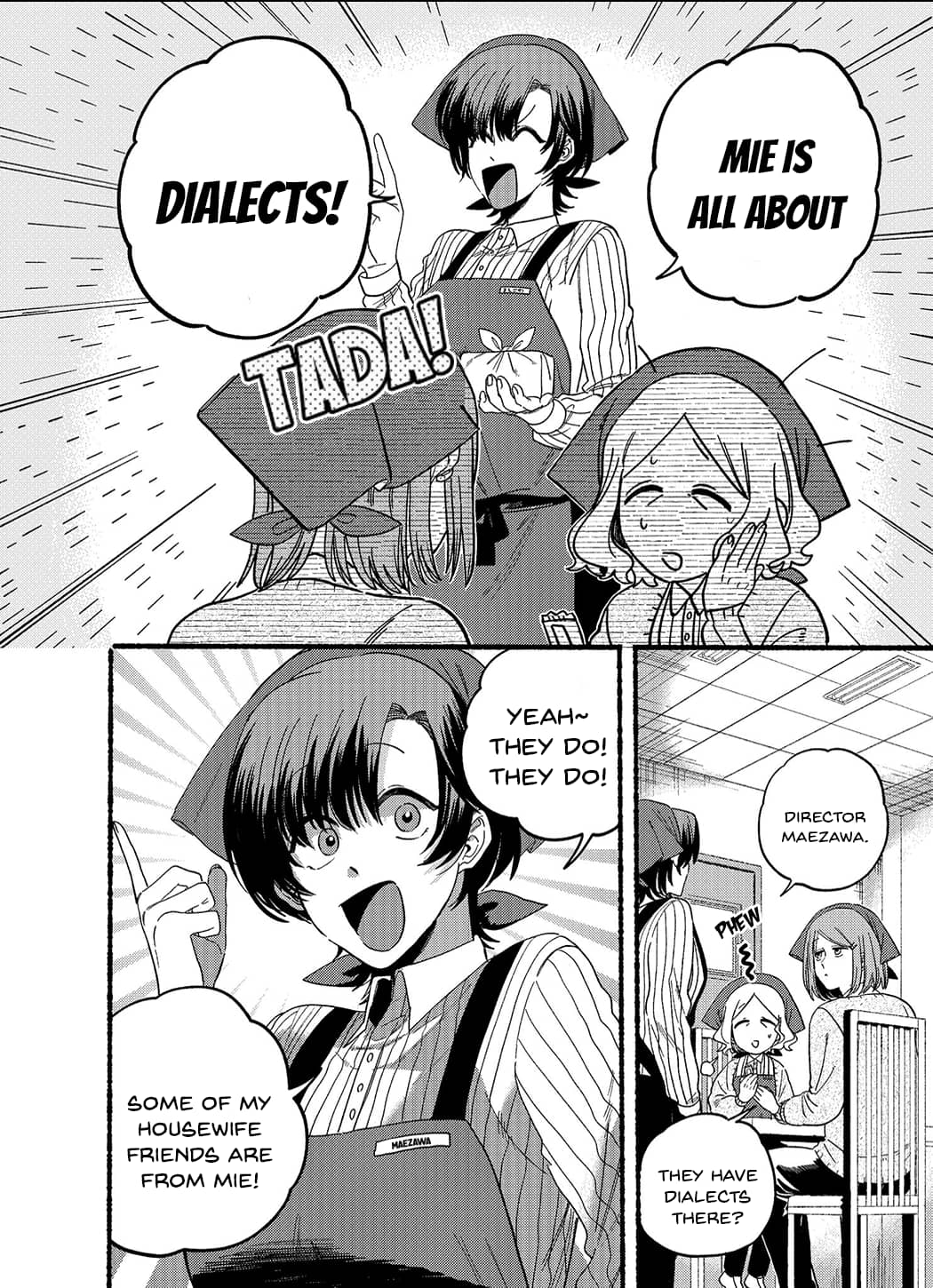 Page 2 of Chapter 25.5