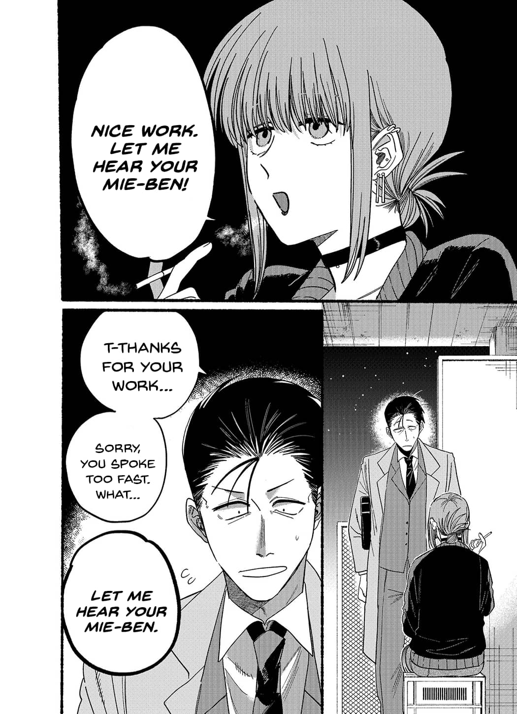 Page 4 of Chapter 25.5