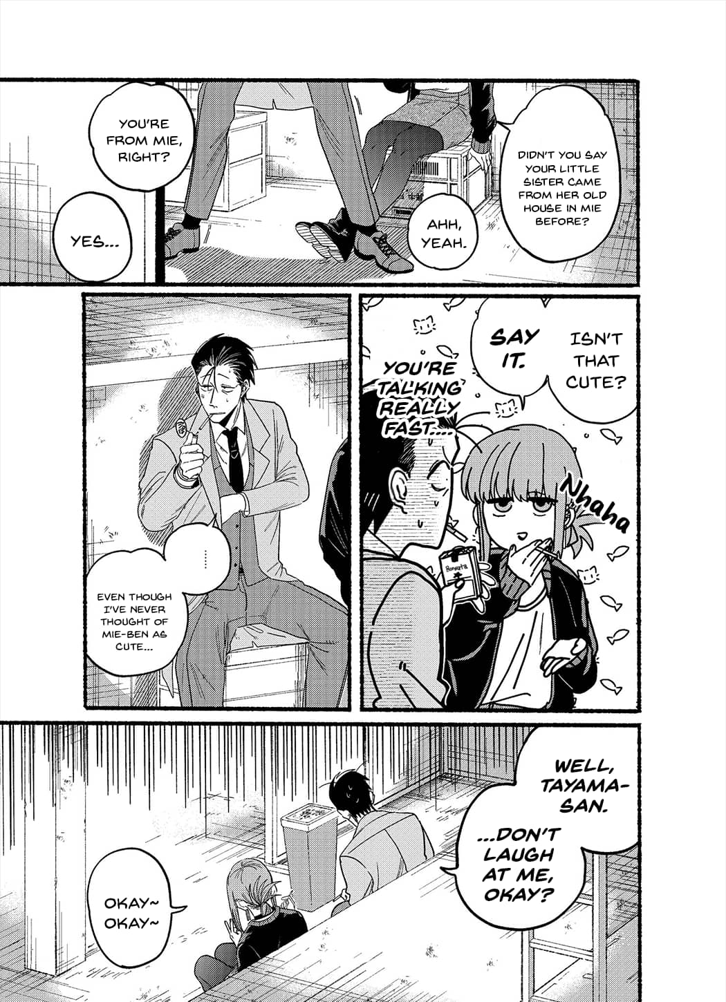 Page 5 of Chapter 25.5