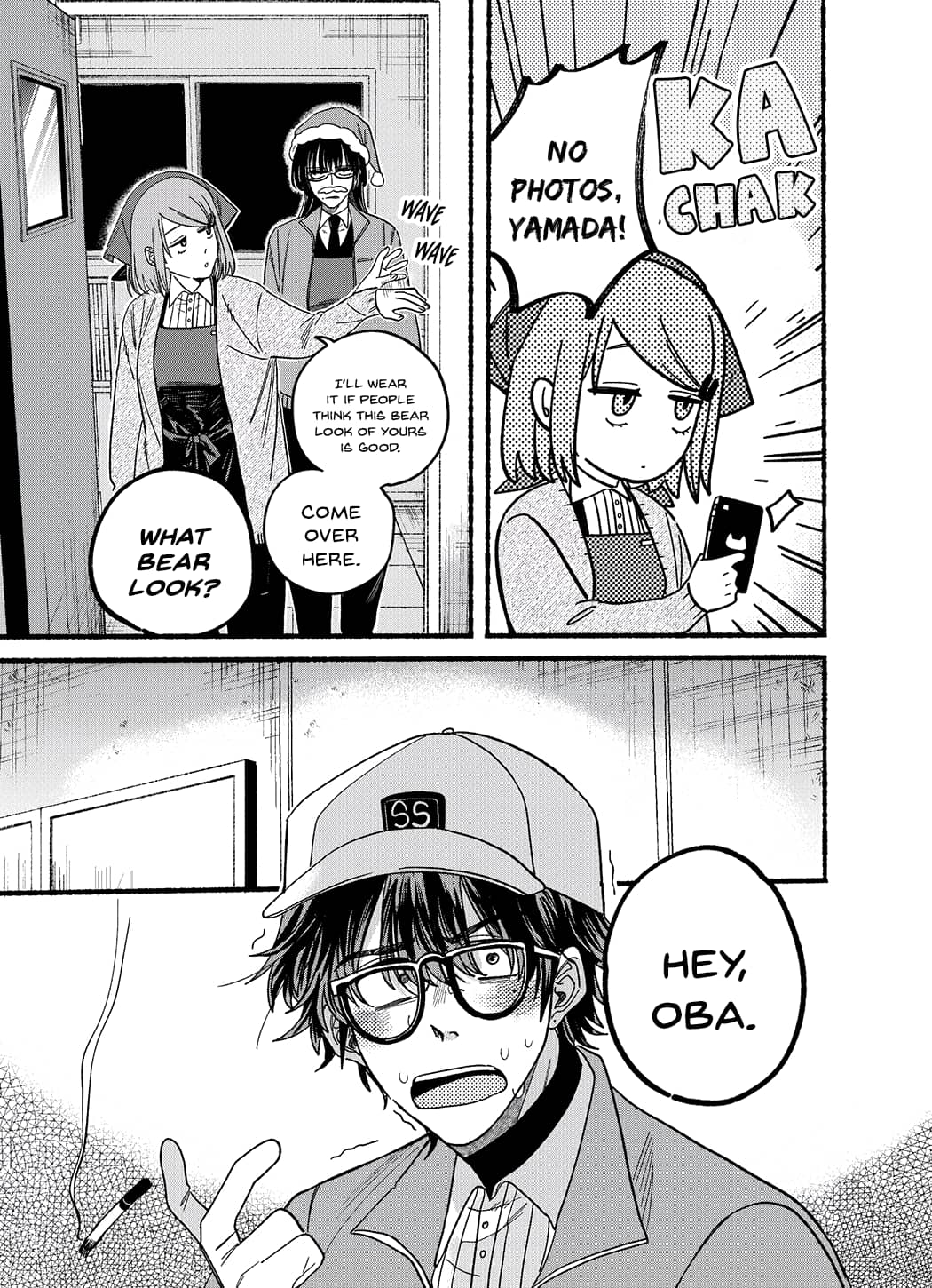 Page 3 of Chapter 26.5