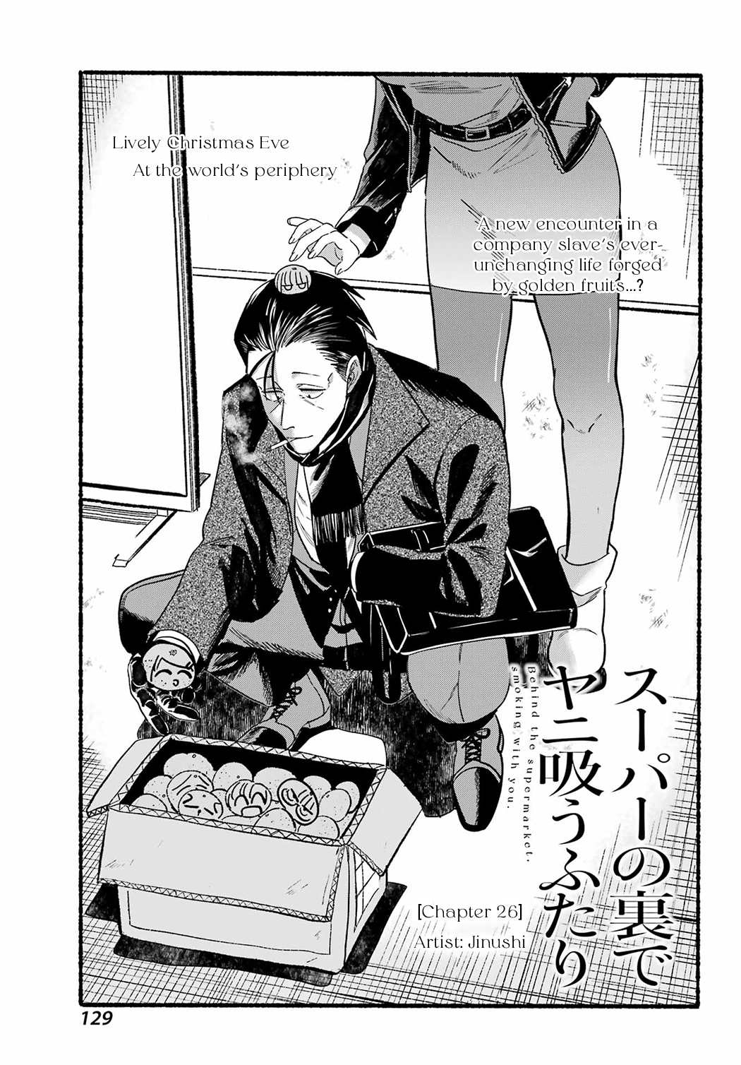 Page 1 of Chapter 26