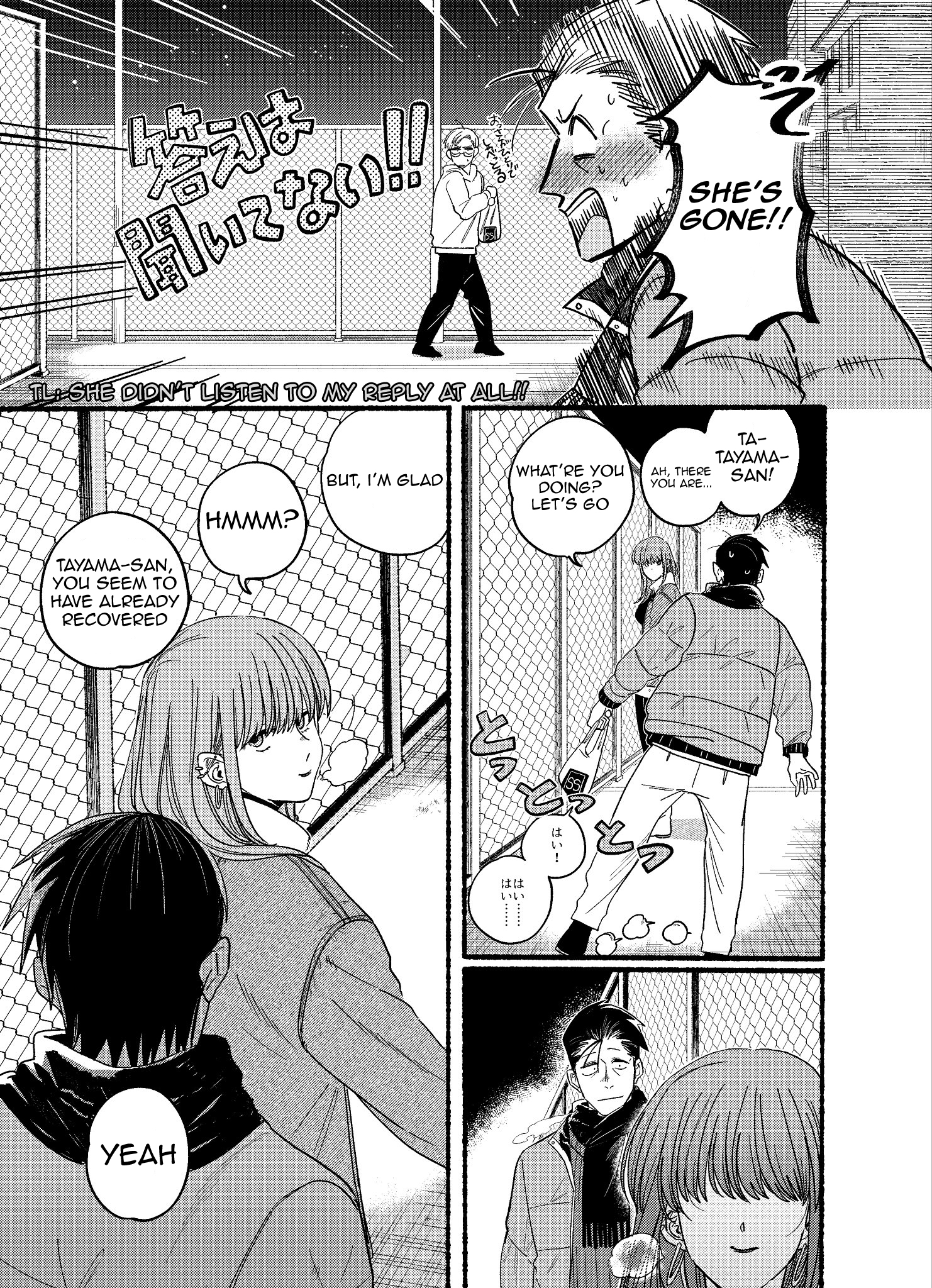 Page 4 of Chapter 27.5