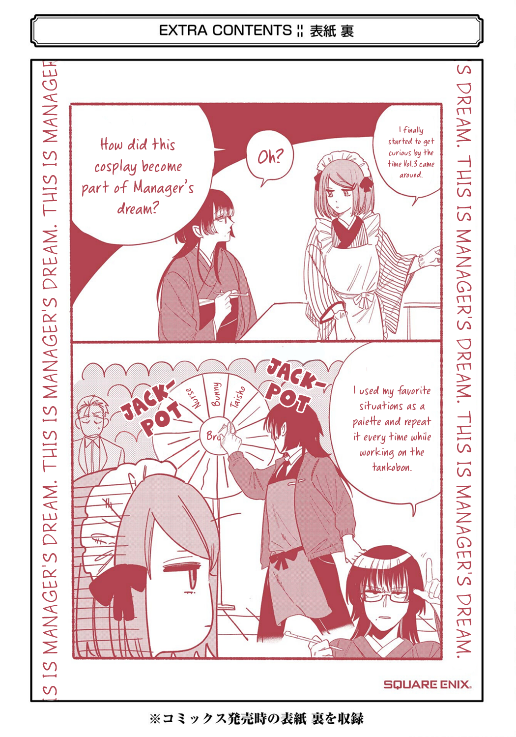 Page 29 of Chapter 28.5