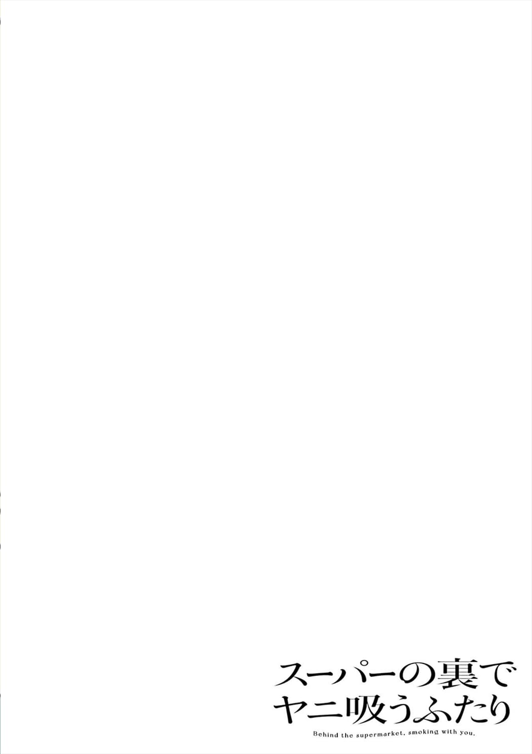 Page 2 of Chapter 28.7